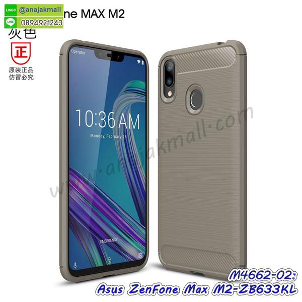 asus zenfone max m2 zb633kl เคสประกบหัวท้าย,ยางนิ่มสีใส asus zenfone max m2 zb633kl กันกระแทก,เครชคล้องคอ asus zenfone max m2 zb633kl,ฟิล์มกระจกลายการ์ตูน asus zenfone max m2 zb633kl,เคสกากเพชรติดแหวน asus zenfone max m2 zb633kl,เคสกระเป๋า asus zenfone max m2 zb633kl,เคสสายสะพาย asus zenfone max m2 zb633kl,เคสกรอบติดเพชรแหวนคริสตัล asus zenfone max m2 zb633kl,กรอบอลูมิเนียม asus zenfone max m2 zb633kl,กรอบกระจกเงายาง asus zenfone max m2 zb633kl,asus zenfone max m2 zb633kl กรอบยางแต่งลายการ์ตูน,ซองหนังการ์ตูน asus zenfone max m2 zb633kl,เคสยางนิ่ม asus zenfone max m2 zb633kl,พร้อมส่งกันกระแทก asus zenfone max m2 zb633kl,ยางสีพร้อมขาตั้งกันกระแทก asus zenfone max m2 zb633kl,asus zenfone max m2 zb633kl กรอบประกบหัวท้าย,กรอบกันกระแทก asus zenfone max m2 zb633kl พร้อมส่ง,เคสสกรีน 3 มิติ asus zenfone max m2 zb633kl,ซองหนัง asus zenfone max m2 zb633kl,asus zenfone max m2 zb633kl กรอบยางกระจกเงาคริสตัล,ปลอกลายการ์ตูน asus zenfone max m2 zb633kl พร้อมส่ง,เคส asus zenfone max m2 zb633kl พร้อมส่ง กันกระแทก,asus zenfone max m2 zb633kl กรอบกันกระแทก