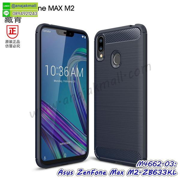 asus zenfone max m2 zb633kl เคสประกบหัวท้าย,ยางนิ่มสีใส asus zenfone max m2 zb633kl กันกระแทก,เครชคล้องคอ asus zenfone max m2 zb633kl,ฟิล์มกระจกลายการ์ตูน asus zenfone max m2 zb633kl,เคสกากเพชรติดแหวน asus zenfone max m2 zb633kl,เคสกระเป๋า asus zenfone max m2 zb633kl,เคสสายสะพาย asus zenfone max m2 zb633kl,เคสกรอบติดเพชรแหวนคริสตัล asus zenfone max m2 zb633kl,กรอบอลูมิเนียม asus zenfone max m2 zb633kl,กรอบกระจกเงายาง asus zenfone max m2 zb633kl,asus zenfone max m2 zb633kl กรอบยางแต่งลายการ์ตูน,ซองหนังการ์ตูน asus zenfone max m2 zb633kl,เคสยางนิ่ม asus zenfone max m2 zb633kl,พร้อมส่งกันกระแทก asus zenfone max m2 zb633kl,ยางสีพร้อมขาตั้งกันกระแทก asus zenfone max m2 zb633kl,asus zenfone max m2 zb633kl กรอบประกบหัวท้าย,กรอบกันกระแทก asus zenfone max m2 zb633kl พร้อมส่ง,เคสสกรีน 3 มิติ asus zenfone max m2 zb633kl,ซองหนัง asus zenfone max m2 zb633kl,asus zenfone max m2 zb633kl กรอบยางกระจกเงาคริสตัล,ปลอกลายการ์ตูน asus zenfone max m2 zb633kl พร้อมส่ง,เคส asus zenfone max m2 zb633kl พร้อมส่ง กันกระแทก,asus zenfone max m2 zb633kl กรอบกันกระแทก