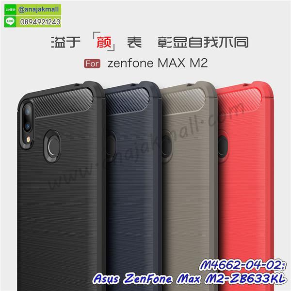 asus zenfone max m2 zb633kl เคสประกบหัวท้าย,ยางนิ่มสีใส asus zenfone max m2 zb633kl กันกระแทก,เครชคล้องคอ asus zenfone max m2 zb633kl,ฟิล์มกระจกลายการ์ตูน asus zenfone max m2 zb633kl,เคสกากเพชรติดแหวน asus zenfone max m2 zb633kl,เคสกระเป๋า asus zenfone max m2 zb633kl,เคสสายสะพาย asus zenfone max m2 zb633kl,เคสกรอบติดเพชรแหวนคริสตัล asus zenfone max m2 zb633kl,กรอบอลูมิเนียม asus zenfone max m2 zb633kl,กรอบกระจกเงายาง asus zenfone max m2 zb633kl,asus zenfone max m2 zb633kl กรอบยางแต่งลายการ์ตูน,ซองหนังการ์ตูน asus zenfone max m2 zb633kl,เคสยางนิ่ม asus zenfone max m2 zb633kl,พร้อมส่งกันกระแทก asus zenfone max m2 zb633kl,ยางสีพร้อมขาตั้งกันกระแทก asus zenfone max m2 zb633kl,asus zenfone max m2 zb633kl กรอบประกบหัวท้าย,กรอบกันกระแทก asus zenfone max m2 zb633kl พร้อมส่ง,เคสสกรีน 3 มิติ asus zenfone max m2 zb633kl,ซองหนัง asus zenfone max m2 zb633kl,asus zenfone max m2 zb633kl กรอบยางกระจกเงาคริสตัล,ปลอกลายการ์ตูน asus zenfone max m2 zb633kl พร้อมส่ง,เคส asus zenfone max m2 zb633kl พร้อมส่ง กันกระแทก,asus zenfone max m2 zb633kl กรอบกันกระแทก