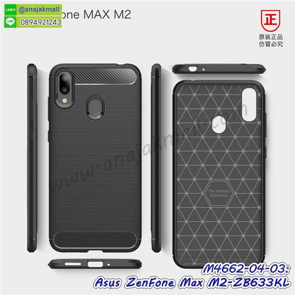 asus zenfone max m2 zb633kl เคสประกบหัวท้าย,ยางนิ่มสีใส asus zenfone max m2 zb633kl กันกระแทก,เครชคล้องคอ asus zenfone max m2 zb633kl,ฟิล์มกระจกลายการ์ตูน asus zenfone max m2 zb633kl,เคสกากเพชรติดแหวน asus zenfone max m2 zb633kl,เคสกระเป๋า asus zenfone max m2 zb633kl,เคสสายสะพาย asus zenfone max m2 zb633kl,เคสกรอบติดเพชรแหวนคริสตัล asus zenfone max m2 zb633kl,กรอบอลูมิเนียม asus zenfone max m2 zb633kl,กรอบกระจกเงายาง asus zenfone max m2 zb633kl,asus zenfone max m2 zb633kl กรอบยางแต่งลายการ์ตูน,ซองหนังการ์ตูน asus zenfone max m2 zb633kl,เคสยางนิ่ม asus zenfone max m2 zb633kl,พร้อมส่งกันกระแทก asus zenfone max m2 zb633kl,ยางสีพร้อมขาตั้งกันกระแทก asus zenfone max m2 zb633kl,asus zenfone max m2 zb633kl กรอบประกบหัวท้าย,กรอบกันกระแทก asus zenfone max m2 zb633kl พร้อมส่ง,เคสสกรีน 3 มิติ asus zenfone max m2 zb633kl,ซองหนัง asus zenfone max m2 zb633kl,asus zenfone max m2 zb633kl กรอบยางกระจกเงาคริสตัล,ปลอกลายการ์ตูน asus zenfone max m2 zb633kl พร้อมส่ง,เคส asus zenfone max m2 zb633kl พร้อมส่ง กันกระแทก,asus zenfone max m2 zb633kl กรอบกันกระแทก