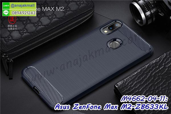 asus zenfone max m2 zb633kl เคสประกบหัวท้าย,ยางนิ่มสีใส asus zenfone max m2 zb633kl กันกระแทก,เครชคล้องคอ asus zenfone max m2 zb633kl,ฟิล์มกระจกลายการ์ตูน asus zenfone max m2 zb633kl,เคสกากเพชรติดแหวน asus zenfone max m2 zb633kl,เคสกระเป๋า asus zenfone max m2 zb633kl,เคสสายสะพาย asus zenfone max m2 zb633kl,เคสกรอบติดเพชรแหวนคริสตัล asus zenfone max m2 zb633kl,กรอบอลูมิเนียม asus zenfone max m2 zb633kl,กรอบกระจกเงายาง asus zenfone max m2 zb633kl,asus zenfone max m2 zb633kl กรอบยางแต่งลายการ์ตูน,ซองหนังการ์ตูน asus zenfone max m2 zb633kl,เคสยางนิ่ม asus zenfone max m2 zb633kl,พร้อมส่งกันกระแทก asus zenfone max m2 zb633kl,ยางสีพร้อมขาตั้งกันกระแทก asus zenfone max m2 zb633kl,asus zenfone max m2 zb633kl กรอบประกบหัวท้าย,กรอบกันกระแทก asus zenfone max m2 zb633kl พร้อมส่ง,เคสสกรีน 3 มิติ asus zenfone max m2 zb633kl,ซองหนัง asus zenfone max m2 zb633kl,asus zenfone max m2 zb633kl กรอบยางกระจกเงาคริสตัล,ปลอกลายการ์ตูน asus zenfone max m2 zb633kl พร้อมส่ง,เคส asus zenfone max m2 zb633kl พร้อมส่ง กันกระแทก,asus zenfone max m2 zb633kl กรอบกันกระแทก