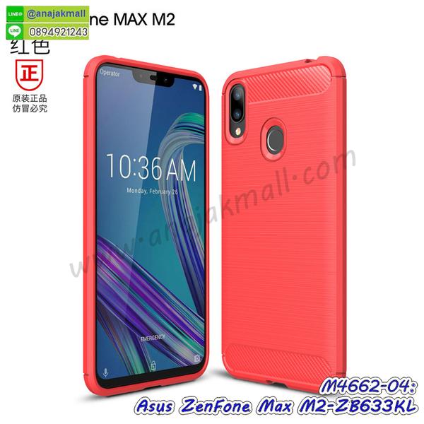 asus zenfone max m2 zb633kl เคสประกบหัวท้าย,ยางนิ่มสีใส asus zenfone max m2 zb633kl กันกระแทก,เครชคล้องคอ asus zenfone max m2 zb633kl,ฟิล์มกระจกลายการ์ตูน asus zenfone max m2 zb633kl,เคสกากเพชรติดแหวน asus zenfone max m2 zb633kl,เคสกระเป๋า asus zenfone max m2 zb633kl,เคสสายสะพาย asus zenfone max m2 zb633kl,เคสกรอบติดเพชรแหวนคริสตัล asus zenfone max m2 zb633kl,กรอบอลูมิเนียม asus zenfone max m2 zb633kl,กรอบกระจกเงายาง asus zenfone max m2 zb633kl,asus zenfone max m2 zb633kl กรอบยางแต่งลายการ์ตูน,ซองหนังการ์ตูน asus zenfone max m2 zb633kl,เคสยางนิ่ม asus zenfone max m2 zb633kl,พร้อมส่งกันกระแทก asus zenfone max m2 zb633kl,ยางสีพร้อมขาตั้งกันกระแทก asus zenfone max m2 zb633kl,asus zenfone max m2 zb633kl กรอบประกบหัวท้าย,กรอบกันกระแทก asus zenfone max m2 zb633kl พร้อมส่ง,เคสสกรีน 3 มิติ asus zenfone max m2 zb633kl,ซองหนัง asus zenfone max m2 zb633kl,asus zenfone max m2 zb633kl กรอบยางกระจกเงาคริสตัล,ปลอกลายการ์ตูน asus zenfone max m2 zb633kl พร้อมส่ง,เคส asus zenfone max m2 zb633kl พร้อมส่ง กันกระแทก,asus zenfone max m2 zb633kl กรอบกันกระแทก