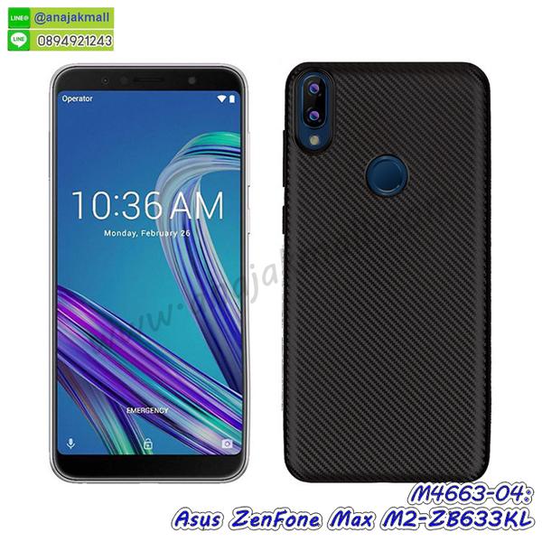 asus zenfone max m2 zb633kl เคสประกบหัวท้าย,ยางนิ่มสีใส asus zenfone max m2 zb633kl กันกระแทก,เครชคล้องคอ asus zenfone max m2 zb633kl,ฟิล์มกระจกลายการ์ตูน asus zenfone max m2 zb633kl,เคสกากเพชรติดแหวน asus zenfone max m2 zb633kl,เคสกระเป๋า asus zenfone max m2 zb633kl,เคสสายสะพาย asus zenfone max m2 zb633kl,เคสกรอบติดเพชรแหวนคริสตัล asus zenfone max m2 zb633kl,กรอบอลูมิเนียม asus zenfone max m2 zb633kl,กรอบกระจกเงายาง asus zenfone max m2 zb633kl,asus zenfone max m2 zb633kl กรอบยางแต่งลายการ์ตูน,ซองหนังการ์ตูน asus zenfone max m2 zb633kl,เคสยางนิ่ม asus zenfone max m2 zb633kl,พร้อมส่งกันกระแทก asus zenfone max m2 zb633kl,ยางสีพร้อมขาตั้งกันกระแทก asus zenfone max m2 zb633kl,asus zenfone max m2 zb633kl กรอบประกบหัวท้าย,กรอบกันกระแทก asus zenfone max m2 zb633kl พร้อมส่ง,เคสสกรีน 3 มิติ asus zenfone max m2 zb633kl,ซองหนัง asus zenfone max m2 zb633kl,asus zenfone max m2 zb633kl กรอบยางกระจกเงาคริสตัล,ปลอกลายการ์ตูน asus zenfone max m2 zb633kl พร้อมส่ง,เคส asus zenfone max m2 zb633kl พร้อมส่ง กันกระแทก,asus zenfone max m2 zb633kl กรอบกันกระแทก