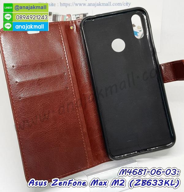 asus zenfone max m2 zb633kl เคสประกบหัวท้าย,ยางนิ่มสีใส asus zenfone max m2 zb633kl กันกระแทก,เครชคล้องคอ asus zenfone max m2 zb633kl,ฟิล์มกระจกลายการ์ตูน asus zenfone max m2 zb633kl,เคสกากเพชรติดแหวน asus zenfone max m2 zb633kl,เคสกระเป๋า asus zenfone max m2 zb633kl,เคสสายสะพาย asus zenfone max m2 zb633kl,เคสกรอบติดเพชรแหวนคริสตัล asus zenfone max m2 zb633kl,กรอบอลูมิเนียม asus zenfone max m2 zb633kl,กรอบกระจกเงายาง asus zenfone max m2 zb633kl,asus zenfone max m2 zb633kl กรอบยางแต่งลายการ์ตูน,ซองหนังการ์ตูน asus zenfone max m2 zb633kl,เคสยางนิ่ม asus zenfone max m2 zb633kl,พร้อมส่งกันกระแทก asus zenfone max m2 zb633kl,ยางสีพร้อมขาตั้งกันกระแทก asus zenfone max m2 zb633kl,asus zenfone max m2 zb633kl กรอบประกบหัวท้าย,กรอบกันกระแทก asus zenfone max m2 zb633kl พร้อมส่ง,เคสสกรีน 3 มิติ asus zenfone max m2 zb633kl,ซองหนัง asus zenfone max m2 zb633kl,asus zenfone max m2 zb633kl กรอบยางกระจกเงาคริสตัล,ปลอกลายการ์ตูน asus zenfone max m2 zb633kl พร้อมส่ง,เคส asus zenfone max m2 zb633kl พร้อมส่ง กันกระแทก,asus zenfone max m2 zb633kl กรอบกันกระแทก