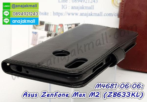 asus zenfone max m2 zb633kl เคสประกบหัวท้าย,ยางนิ่มสีใส asus zenfone max m2 zb633kl กันกระแทก,เครชคล้องคอ asus zenfone max m2 zb633kl,ฟิล์มกระจกลายการ์ตูน asus zenfone max m2 zb633kl,เคสกากเพชรติดแหวน asus zenfone max m2 zb633kl,เคสกระเป๋า asus zenfone max m2 zb633kl,เคสสายสะพาย asus zenfone max m2 zb633kl,เคสกรอบติดเพชรแหวนคริสตัล asus zenfone max m2 zb633kl,กรอบอลูมิเนียม asus zenfone max m2 zb633kl,กรอบกระจกเงายาง asus zenfone max m2 zb633kl,asus zenfone max m2 zb633kl กรอบยางแต่งลายการ์ตูน,ซองหนังการ์ตูน asus zenfone max m2 zb633kl,เคสยางนิ่ม asus zenfone max m2 zb633kl,พร้อมส่งกันกระแทก asus zenfone max m2 zb633kl,ยางสีพร้อมขาตั้งกันกระแทก asus zenfone max m2 zb633kl,asus zenfone max m2 zb633kl กรอบประกบหัวท้าย,กรอบกันกระแทก asus zenfone max m2 zb633kl พร้อมส่ง,เคสสกรีน 3 มิติ asus zenfone max m2 zb633kl,ซองหนัง asus zenfone max m2 zb633kl,asus zenfone max m2 zb633kl กรอบยางกระจกเงาคริสตัล,ปลอกลายการ์ตูน asus zenfone max m2 zb633kl พร้อมส่ง,เคส asus zenfone max m2 zb633kl พร้อมส่ง กันกระแทก,asus zenfone max m2 zb633kl กรอบกันกระแทก