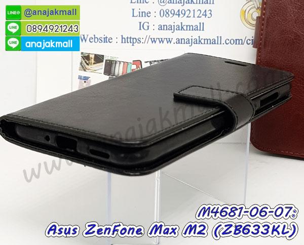 asus zenfone max m2 zb633kl เคสประกบหัวท้าย,ยางนิ่มสีใส asus zenfone max m2 zb633kl กันกระแทก,เครชคล้องคอ asus zenfone max m2 zb633kl,ฟิล์มกระจกลายการ์ตูน asus zenfone max m2 zb633kl,เคสกากเพชรติดแหวน asus zenfone max m2 zb633kl,เคสกระเป๋า asus zenfone max m2 zb633kl,เคสสายสะพาย asus zenfone max m2 zb633kl,เคสกรอบติดเพชรแหวนคริสตัล asus zenfone max m2 zb633kl,กรอบอลูมิเนียม asus zenfone max m2 zb633kl,กรอบกระจกเงายาง asus zenfone max m2 zb633kl,asus zenfone max m2 zb633kl กรอบยางแต่งลายการ์ตูน,ซองหนังการ์ตูน asus zenfone max m2 zb633kl,เคสยางนิ่ม asus zenfone max m2 zb633kl,พร้อมส่งกันกระแทก asus zenfone max m2 zb633kl,ยางสีพร้อมขาตั้งกันกระแทก asus zenfone max m2 zb633kl,asus zenfone max m2 zb633kl กรอบประกบหัวท้าย,กรอบกันกระแทก asus zenfone max m2 zb633kl พร้อมส่ง,เคสสกรีน 3 มิติ asus zenfone max m2 zb633kl,ซองหนัง asus zenfone max m2 zb633kl,asus zenfone max m2 zb633kl กรอบยางกระจกเงาคริสตัล,ปลอกลายการ์ตูน asus zenfone max m2 zb633kl พร้อมส่ง,เคส asus zenfone max m2 zb633kl พร้อมส่ง กันกระแทก,asus zenfone max m2 zb633kl กรอบกันกระแทก