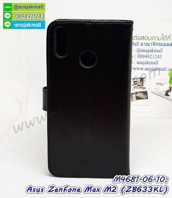 asus zenfone max m2 zb633kl เคสประกบหัวท้าย,ยางนิ่มสีใส asus zenfone max m2 zb633kl กันกระแทก,เครชคล้องคอ asus zenfone max m2 zb633kl,ฟิล์มกระจกลายการ์ตูน asus zenfone max m2 zb633kl,เคสกากเพชรติดแหวน asus zenfone max m2 zb633kl,เคสกระเป๋า asus zenfone max m2 zb633kl,เคสสายสะพาย asus zenfone max m2 zb633kl,เคสกรอบติดเพชรแหวนคริสตัล asus zenfone max m2 zb633kl,กรอบอลูมิเนียม asus zenfone max m2 zb633kl,กรอบกระจกเงายาง asus zenfone max m2 zb633kl,asus zenfone max m2 zb633kl กรอบยางแต่งลายการ์ตูน,ซองหนังการ์ตูน asus zenfone max m2 zb633kl,เคสยางนิ่ม asus zenfone max m2 zb633kl,พร้อมส่งกันกระแทก asus zenfone max m2 zb633kl,ยางสีพร้อมขาตั้งกันกระแทก asus zenfone max m2 zb633kl,asus zenfone max m2 zb633kl กรอบประกบหัวท้าย,กรอบกันกระแทก asus zenfone max m2 zb633kl พร้อมส่ง,เคสสกรีน 3 มิติ asus zenfone max m2 zb633kl,ซองหนัง asus zenfone max m2 zb633kl,asus zenfone max m2 zb633kl กรอบยางกระจกเงาคริสตัล,ปลอกลายการ์ตูน asus zenfone max m2 zb633kl พร้อมส่ง,เคส asus zenfone max m2 zb633kl พร้อมส่ง กันกระแทก,asus zenfone max m2 zb633kl กรอบกันกระแทก