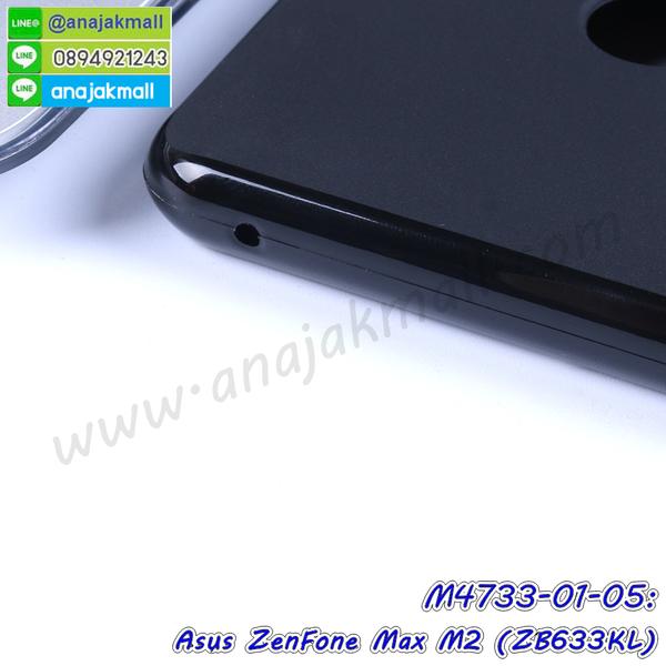 asus zenfone max m2 zb633kl เคสประกบหัวท้าย,ยางนิ่มสีใส asus zenfone max m2 zb633kl กันกระแทก,เครชคล้องคอ asus zenfone max m2 zb633kl,ฟิล์มกระจกลายการ์ตูน asus zenfone max m2 zb633kl,เคสกากเพชรติดแหวน asus zenfone max m2 zb633kl,เคสกระเป๋า asus zenfone max m2 zb633kl,เคสสายสะพาย asus zenfone max m2 zb633kl,เคสกรอบติดเพชรแหวนคริสตัล asus zenfone max m2 zb633kl,กรอบอลูมิเนียม asus zenfone max m2 zb633kl,กรอบกระจกเงายาง asus zenfone max m2 zb633kl,asus zenfone max m2 zb633kl กรอบยางแต่งลายการ์ตูน,ซองหนังการ์ตูน asus zenfone max m2 zb633kl,เคสยางนิ่ม asus zenfone max m2 zb633kl,พร้อมส่งกันกระแทก asus zenfone max m2 zb633kl,ยางสีพร้อมขาตั้งกันกระแทก asus zenfone max m2 zb633kl,asus zenfone max m2 zb633kl กรอบประกบหัวท้าย,กรอบกันกระแทก asus zenfone max m2 zb633kl พร้อมส่ง,เคสสกรีน 3 มิติ asus zenfone max m2 zb633kl,ซองหนัง asus zenfone max m2 zb633kl,asus zenfone max m2 zb633kl กรอบยางกระจกเงาคริสตัล,ปลอกลายการ์ตูน asus zenfone max m2 zb633kl พร้อมส่ง,เคส asus zenfone max m2 zb633kl พร้อมส่ง กันกระแทก,asus zenfone max m2 zb633kl กรอบกันกระแทก