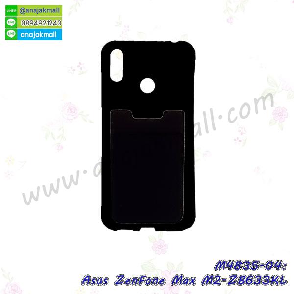 asus zenfone max m2 zb633kl เคสประกบหัวท้าย,ยางนิ่มสีใส asus zenfone max m2 zb633kl กันกระแทก,เครชคล้องคอ asus zenfone max m2 zb633kl,ฟิล์มกระจกลายการ์ตูน asus zenfone max m2 zb633kl,เคสกากเพชรติดแหวน asus zenfone max m2 zb633kl,เคสกระเป๋า asus zenfone max m2 zb633kl,เคสสายสะพาย asus zenfone max m2 zb633kl,เคสกรอบติดเพชรแหวนคริสตัล asus zenfone max m2 zb633kl,กรอบอลูมิเนียม asus zenfone max m2 zb633kl,กรอบกระจกเงายาง asus zenfone max m2 zb633kl,asus zenfone max m2 zb633kl กรอบยางแต่งลายการ์ตูน,ซองหนังการ์ตูน asus zenfone max m2 zb633kl,เคสยางนิ่ม asus zenfone max m2 zb633kl,พร้อมส่งกันกระแทก asus zenfone max m2 zb633kl,ยางสีพร้อมขาตั้งกันกระแทก asus zenfone max m2 zb633kl,asus zenfone max m2 zb633kl กรอบประกบหัวท้าย,กรอบกันกระแทก asus zenfone max m2 zb633kl พร้อมส่ง,เคสสกรีน 3 มิติ asus zenfone max m2 zb633kl,ซองหนัง asus zenfone max m2 zb633kl,asus zenfone max m2 zb633kl กรอบยางกระจกเงาคริสตัล,ปลอกลายการ์ตูน asus zenfone max m2 zb633kl พร้อมส่ง,เคส asus zenfone max m2 zb633kl พร้อมส่ง กันกระแทก,asus zenfone max m2 zb633kl กรอบกันกระแทก