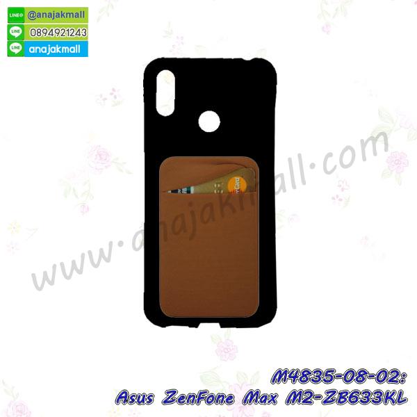 asus zenfone max m2 zb633kl เคสประกบหัวท้าย,ยางนิ่มสีใส asus zenfone max m2 zb633kl กันกระแทก,เครชคล้องคอ asus zenfone max m2 zb633kl,ฟิล์มกระจกลายการ์ตูน asus zenfone max m2 zb633kl,เคสกากเพชรติดแหวน asus zenfone max m2 zb633kl,เคสกระเป๋า asus zenfone max m2 zb633kl,เคสสายสะพาย asus zenfone max m2 zb633kl,เคสกรอบติดเพชรแหวนคริสตัล asus zenfone max m2 zb633kl,กรอบอลูมิเนียม asus zenfone max m2 zb633kl,กรอบกระจกเงายาง asus zenfone max m2 zb633kl,asus zenfone max m2 zb633kl กรอบยางแต่งลายการ์ตูน,ซองหนังการ์ตูน asus zenfone max m2 zb633kl,เคสยางนิ่ม asus zenfone max m2 zb633kl,พร้อมส่งกันกระแทก asus zenfone max m2 zb633kl,ยางสีพร้อมขาตั้งกันกระแทก asus zenfone max m2 zb633kl,asus zenfone max m2 zb633kl กรอบประกบหัวท้าย,กรอบกันกระแทก asus zenfone max m2 zb633kl พร้อมส่ง,เคสสกรีน 3 มิติ asus zenfone max m2 zb633kl,ซองหนัง asus zenfone max m2 zb633kl,asus zenfone max m2 zb633kl กรอบยางกระจกเงาคริสตัล,ปลอกลายการ์ตูน asus zenfone max m2 zb633kl พร้อมส่ง,เคส asus zenfone max m2 zb633kl พร้อมส่ง กันกระแทก,asus zenfone max m2 zb633kl กรอบกันกระแทก