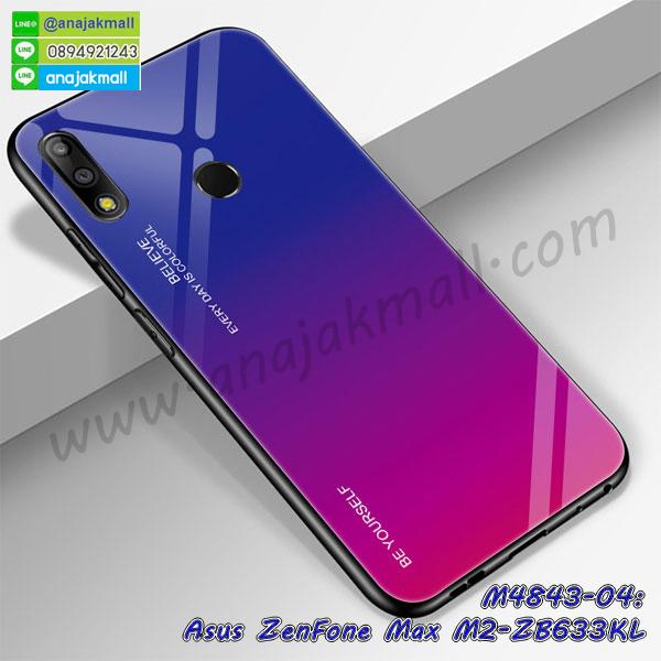 asus zenfone max m2 zb633kl เคสประกบหัวท้าย,ยางนิ่มสีใส asus zenfone max m2 zb633kl กันกระแทก,เครชคล้องคอ asus zenfone max m2 zb633kl,ฟิล์มกระจกลายการ์ตูน asus zenfone max m2 zb633kl,เคสกากเพชรติดแหวน asus zenfone max m2 zb633kl,เคสกระเป๋า asus zenfone max m2 zb633kl,เคสสายสะพาย asus zenfone max m2 zb633kl,เคสกรอบติดเพชรแหวนคริสตัล asus zenfone max m2 zb633kl,กรอบอลูมิเนียม asus zenfone max m2 zb633kl,กรอบกระจกเงายาง asus zenfone max m2 zb633kl,asus zenfone max m2 zb633kl กรอบยางแต่งลายการ์ตูน,ซองหนังการ์ตูน asus zenfone max m2 zb633kl,เคสยางนิ่ม asus zenfone max m2 zb633kl,พร้อมส่งกันกระแทก asus zenfone max m2 zb633kl,ยางสีพร้อมขาตั้งกันกระแทก asus zenfone max m2 zb633kl,asus zenfone max m2 zb633kl กรอบประกบหัวท้าย,กรอบกันกระแทก asus zenfone max m2 zb633kl พร้อมส่ง,เคสสกรีน 3 มิติ asus zenfone max m2 zb633kl,ซองหนัง asus zenfone max m2 zb633kl,asus zenfone max m2 zb633kl กรอบยางกระจกเงาคริสตัล,ปลอกลายการ์ตูน asus zenfone max m2 zb633kl พร้อมส่ง,เคส asus zenfone max m2 zb633kl พร้อมส่ง กันกระแทก,asus zenfone max m2 zb633kl กรอบกันกระแทก