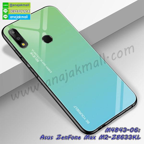 asus zenfone max m2 zb633kl เคสประกบหัวท้าย,ยางนิ่มสีใส asus zenfone max m2 zb633kl กันกระแทก,เครชคล้องคอ asus zenfone max m2 zb633kl,ฟิล์มกระจกลายการ์ตูน asus zenfone max m2 zb633kl,เคสกากเพชรติดแหวน asus zenfone max m2 zb633kl,เคสกระเป๋า asus zenfone max m2 zb633kl,เคสสายสะพาย asus zenfone max m2 zb633kl,เคสกรอบติดเพชรแหวนคริสตัล asus zenfone max m2 zb633kl,กรอบอลูมิเนียม asus zenfone max m2 zb633kl,กรอบกระจกเงายาง asus zenfone max m2 zb633kl,asus zenfone max m2 zb633kl กรอบยางแต่งลายการ์ตูน,ซองหนังการ์ตูน asus zenfone max m2 zb633kl,เคสยางนิ่ม asus zenfone max m2 zb633kl,พร้อมส่งกันกระแทก asus zenfone max m2 zb633kl,ยางสีพร้อมขาตั้งกันกระแทก asus zenfone max m2 zb633kl,asus zenfone max m2 zb633kl กรอบประกบหัวท้าย,กรอบกันกระแทก asus zenfone max m2 zb633kl พร้อมส่ง,เคสสกรีน 3 มิติ asus zenfone max m2 zb633kl,ซองหนัง asus zenfone max m2 zb633kl,asus zenfone max m2 zb633kl กรอบยางกระจกเงาคริสตัล,ปลอกลายการ์ตูน asus zenfone max m2 zb633kl พร้อมส่ง,เคส asus zenfone max m2 zb633kl พร้อมส่ง กันกระแทก,asus zenfone max m2 zb633kl กรอบกันกระแทก