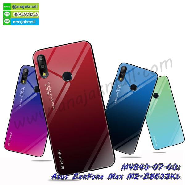 asus zenfone max m2 zb633kl เคสประกบหัวท้าย,ยางนิ่มสีใส asus zenfone max m2 zb633kl กันกระแทก,เครชคล้องคอ asus zenfone max m2 zb633kl,ฟิล์มกระจกลายการ์ตูน asus zenfone max m2 zb633kl,เคสกากเพชรติดแหวน asus zenfone max m2 zb633kl,เคสกระเป๋า asus zenfone max m2 zb633kl,เคสสายสะพาย asus zenfone max m2 zb633kl,เคสกรอบติดเพชรแหวนคริสตัล asus zenfone max m2 zb633kl,กรอบอลูมิเนียม asus zenfone max m2 zb633kl,กรอบกระจกเงายาง asus zenfone max m2 zb633kl,asus zenfone max m2 zb633kl กรอบยางแต่งลายการ์ตูน,ซองหนังการ์ตูน asus zenfone max m2 zb633kl,เคสยางนิ่ม asus zenfone max m2 zb633kl,พร้อมส่งกันกระแทก asus zenfone max m2 zb633kl,ยางสีพร้อมขาตั้งกันกระแทก asus zenfone max m2 zb633kl,asus zenfone max m2 zb633kl กรอบประกบหัวท้าย,กรอบกันกระแทก asus zenfone max m2 zb633kl พร้อมส่ง,เคสสกรีน 3 มิติ asus zenfone max m2 zb633kl,ซองหนัง asus zenfone max m2 zb633kl,asus zenfone max m2 zb633kl กรอบยางกระจกเงาคริสตัล,ปลอกลายการ์ตูน asus zenfone max m2 zb633kl พร้อมส่ง,เคส asus zenfone max m2 zb633kl พร้อมส่ง กันกระแทก,asus zenfone max m2 zb633kl กรอบกันกระแทก