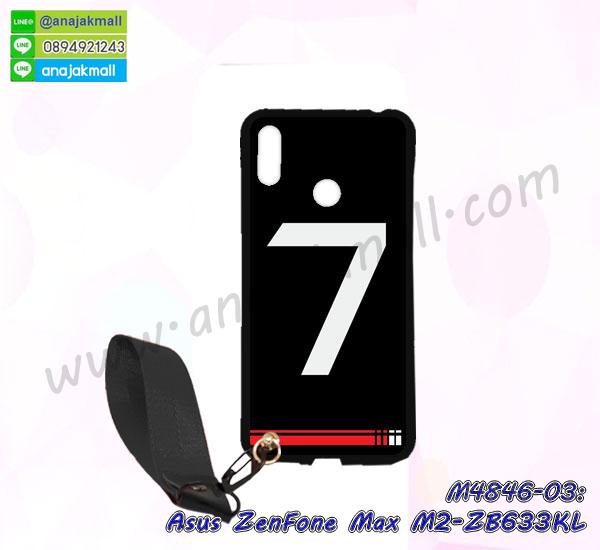 asus zenfone max m2 zb633kl เคสประกบหัวท้าย,ยางนิ่มสีใส asus zenfone max m2 zb633kl กันกระแทก,เครชคล้องคอ asus zenfone max m2 zb633kl,ฟิล์มกระจกลายการ์ตูน asus zenfone max m2 zb633kl,เคสกากเพชรติดแหวน asus zenfone max m2 zb633kl,เคสกระเป๋า asus zenfone max m2 zb633kl,เคสสายสะพาย asus zenfone max m2 zb633kl,เคสกรอบติดเพชรแหวนคริสตัล asus zenfone max m2 zb633kl,กรอบอลูมิเนียม asus zenfone max m2 zb633kl,กรอบกระจกเงายาง asus zenfone max m2 zb633kl,asus zenfone max m2 zb633kl กรอบยางแต่งลายการ์ตูน,ซองหนังการ์ตูน asus zenfone max m2 zb633kl,เคสยางนิ่ม asus zenfone max m2 zb633kl,พร้อมส่งกันกระแทก asus zenfone max m2 zb633kl,ยางสีพร้อมขาตั้งกันกระแทก asus zenfone max m2 zb633kl,asus zenfone max m2 zb633kl กรอบประกบหัวท้าย,กรอบกันกระแทก asus zenfone max m2 zb633kl พร้อมส่ง,เคสสกรีน 3 มิติ asus zenfone max m2 zb633kl,ซองหนัง asus zenfone max m2 zb633kl,asus zenfone max m2 zb633kl กรอบยางกระจกเงาคริสตัล,ปลอกลายการ์ตูน asus zenfone max m2 zb633kl พร้อมส่ง,เคส asus zenfone max m2 zb633kl พร้อมส่ง กันกระแทก,asus zenfone max m2 zb633kl กรอบกันกระแทก