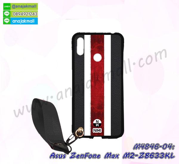 asus zenfone max m2 zb633kl เคสประกบหัวท้าย,ยางนิ่มสีใส asus zenfone max m2 zb633kl กันกระแทก,เครชคล้องคอ asus zenfone max m2 zb633kl,ฟิล์มกระจกลายการ์ตูน asus zenfone max m2 zb633kl,เคสกากเพชรติดแหวน asus zenfone max m2 zb633kl,เคสกระเป๋า asus zenfone max m2 zb633kl,เคสสายสะพาย asus zenfone max m2 zb633kl,เคสกรอบติดเพชรแหวนคริสตัล asus zenfone max m2 zb633kl,กรอบอลูมิเนียม asus zenfone max m2 zb633kl,กรอบกระจกเงายาง asus zenfone max m2 zb633kl,asus zenfone max m2 zb633kl กรอบยางแต่งลายการ์ตูน,ซองหนังการ์ตูน asus zenfone max m2 zb633kl,เคสยางนิ่ม asus zenfone max m2 zb633kl,พร้อมส่งกันกระแทก asus zenfone max m2 zb633kl,ยางสีพร้อมขาตั้งกันกระแทก asus zenfone max m2 zb633kl,asus zenfone max m2 zb633kl กรอบประกบหัวท้าย,กรอบกันกระแทก asus zenfone max m2 zb633kl พร้อมส่ง,เคสสกรีน 3 มิติ asus zenfone max m2 zb633kl,ซองหนัง asus zenfone max m2 zb633kl,asus zenfone max m2 zb633kl กรอบยางกระจกเงาคริสตัล,ปลอกลายการ์ตูน asus zenfone max m2 zb633kl พร้อมส่ง,เคส asus zenfone max m2 zb633kl พร้อมส่ง กันกระแทก,asus zenfone max m2 zb633kl กรอบกันกระแทก