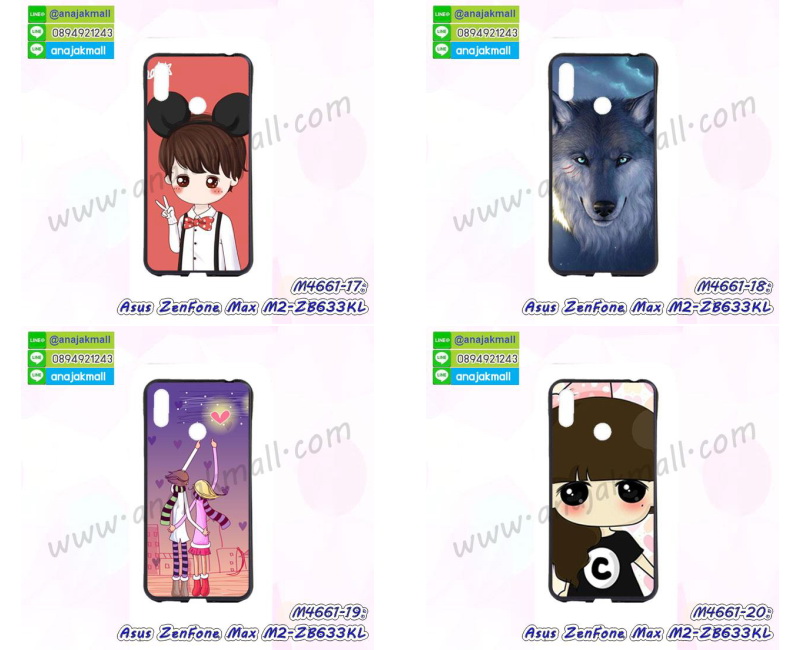asus zenfone max m2 zb633kl เคสประกบหัวท้าย,ยางนิ่มสีใส asus zenfone max m2 zb633kl กันกระแทก,เครชคล้องคอ asus zenfone max m2 zb633kl,ฟิล์มกระจกลายการ์ตูน asus zenfone max m2 zb633kl,เคสกากเพชรติดแหวน asus zenfone max m2 zb633kl,เคสกระเป๋า asus zenfone max m2 zb633kl,เคสสายสะพาย asus zenfone max m2 zb633kl,เคสกรอบติดเพชรแหวนคริสตัล asus zenfone max m2 zb633kl,กรอบอลูมิเนียม asus zenfone max m2 zb633kl,กรอบกระจกเงายาง asus zenfone max m2 zb633kl,asus zenfone max m2 zb633kl กรอบยางแต่งลายการ์ตูน,ซองหนังการ์ตูน asus zenfone max m2 zb633kl,เคสยางนิ่ม asus zenfone max m2 zb633kl,พร้อมส่งกันกระแทก asus zenfone max m2 zb633kl,ยางสีพร้อมขาตั้งกันกระแทก asus zenfone max m2 zb633kl,asus zenfone max m2 zb633kl กรอบประกบหัวท้าย,กรอบกันกระแทก asus zenfone max m2 zb633kl พร้อมส่ง,เคสสกรีน 3 มิติ asus zenfone max m2 zb633kl,ซองหนัง asus zenfone max m2 zb633kl,asus zenfone max m2 zb633kl กรอบยางกระจกเงาคริสตัล,ปลอกลายการ์ตูน asus zenfone max m2 zb633kl พร้อมส่ง,เคส asus zenfone max m2 zb633kl พร้อมส่ง กันกระแทก,asus zenfone max m2 zb633kl กรอบกันกระแทก