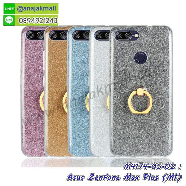 เคส asus zenfone max plus,asus zenfone max plus m1เคสพร้อมส่งลายการ์ตูน,รับพิมพ์เคสเอซุส max plus m1,เคสประดับ asus zenfone max plus,เคสหนัง asus zenfone max plus,กรอบกันกระแทก asus max plus พร้อมส่ง,เคสฝาพับ asus zenfone max plus,asus m1 เคสลายการ์ตูน,เคสโรบอทเอซุส max plus m1,สั่งทำเคสลายดาราเกาหลีเอซุส max plus m1,หนังไดอารี่ asus zenfone max plus m1,asus zenfone max plus m1เครสเกราะกันกระแทก,เคสพิมพ์ลาย asus zenfone max plus,ฝาพับหนังนิ่มเอซุส max plus m1,ไดอารี่ asus max plus ลายการ์ตูน,เคสฝาหลัง asus max plus ลายการ์ตูน,เคสกันกระแทกเอซุส max plus m1,เคสไดอารี่เอซุส max plus m1,เคสหนังเอซุส max plus m1,รับสกรีนเคสยางเอซุส max plus m1,กรอบหนังasus zenfone max plus m1ใส่บัตร,ฝาพับหนังใส่บัตรasus zenfone max plus m1,เคสยางตัวการ์ตูน asus zenfone max plus,ฝาพับลายการ์ตูนasus zenfone max plus m1,สั่งสกรีนเคสเอซุส max plus m1,เคสหนังประดับ asus zenfone max plus,เคสฝาพับประดับ asus zenfone max plus,เคสหนังเปิดปิดเอซุส max plus m1,เคสยางติดคริสตัล asus zenfone max plus,พร้อมส่ง asus max plus ลายการ์ตูน,กรอบมือถือ asus zenfone max plus สวยๆ,พิมพ์เคสหนัง asus max plus ฝาพับ,พิมพ์ฝาพับ asus max plus ลายการ์ตูน,เคสอลูมิเนียมสกรีน asus zenfone max plus,เคสตกแต่งเพชร asus zenfone max plus,กรอบกันกระแทกนิ่มเอซุส max plus m1,เคสฝาพับประดับเพชร asus zenfone max plus,asus zenfone max plus เคสลายดอกไม้,สกรีนเคสดาราเกาหลีเอซุส max plus m1,กรอบยางติดแหวนasus zenfone max plus m1,กรอบยางนิ่มลายการ์ตูนasus zenfone max plus m1,กรอบยางลาอะนิเมะasus zenfone max plus m1,เคสอลูมิเนียมเอซุส max plus m1,เคส asus zenfone max plus ลายการ์ตูนน่ารัก,เคสทูโทนเอซุส max plus m1,เครสไอรอนแมน,เกราะโทรศัพท์ asus zenfone max plus,กรอบปิดหลังสีล้วน asus zenfone max plus,เคสฝาพับกระเป๋า asus zenfone max plus,กรอบครอบหลังนิ่ม asus zenfone max plus,ปลอกโทรศัพท์ asus zenfone max plus,ซองเคสแบบเหน็บ asus zenfone max plus,เครสแหวนคล้องมือ asus zenfone max plus,เครสปิดหลังลายการ์ตูน asus zenfone max plus,กรอบมือถือแบบนิ่มมีลายน่ารัก asus zenfone max plus,สกรีนลายเคสรูปดาราเกาหลี asus zenfone max plus,สกรีนเคสลายgot7 asus zenfone max plus,เคสกระจกเงา asus zenfone max plus,เครสติดแหวน asus zenfone max plus,asus zenfone max plus กรอบหลังกันกระแทกสีแดง,ยางนิ่มการ์ตูน asus zenfone max plus,เคสกันกระแทกมีขาตั้ง asus zenfone max plus,เคสโรบอทสีพื้น asus zenfone max plus,เคสฝาพับมีช่องบัตรหลายช่อง asus zenfone max plus,กระเป๋าใส่มือถือมีสายสะพาย asus zenfone max plus,ซิลิโคนตัวการ์ตูน asus zenfone max plus,เคสการ์ตูน asus zenfone max plus,เครสยางนิ่มใส่หลัง asus zenfone max plus,เครสแต่งเพชร asus zenfone max plus,เคสประดับคริสตัลหรูasus zenfone max plus