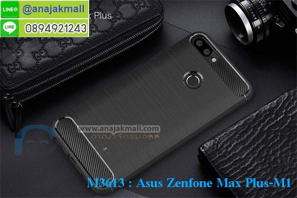 เคส asus zenfone max plus,asus zenfone max plus m1เคสพร้อมส่งลายการ์ตูน,รับพิมพ์เคสเอซุส max plus m1,เคสประดับ asus zenfone max plus,เคสหนัง asus zenfone max plus,กรอบกันกระแทก asus max plus พร้อมส่ง,เคสฝาพับ asus zenfone max plus,asus m1 เคสลายการ์ตูน,เคสโรบอทเอซุส max plus m1,สั่งทำเคสลายดาราเกาหลีเอซุส max plus m1,หนังไดอารี่ asus zenfone max plus m1,asus zenfone max plus m1เครสเกราะกันกระแทก,เคสพิมพ์ลาย asus zenfone max plus,ฝาพับหนังนิ่มเอซุส max plus m1,ไดอารี่ asus max plus ลายการ์ตูน,เคสฝาหลัง asus max plus ลายการ์ตูน,เคสกันกระแทกเอซุส max plus m1,เคสไดอารี่เอซุส max plus m1,เคสหนังเอซุส max plus m1,รับสกรีนเคสยางเอซุส max plus m1,กรอบหนังasus zenfone max plus m1ใส่บัตร,ฝาพับหนังใส่บัตรasus zenfone max plus m1,เคสยางตัวการ์ตูน asus zenfone max plus,ฝาพับลายการ์ตูนasus zenfone max plus m1,สั่งสกรีนเคสเอซุส max plus m1,เคสหนังประดับ asus zenfone max plus,เคสฝาพับประดับ asus zenfone max plus,เคสหนังเปิดปิดเอซุส max plus m1,เคสยางติดคริสตัล asus zenfone max plus,พร้อมส่ง asus max plus ลายการ์ตูน,กรอบมือถือ asus zenfone max plus สวยๆ,พิมพ์เคสหนัง asus max plus ฝาพับ,พิมพ์ฝาพับ asus max plus ลายการ์ตูน,เคสอลูมิเนียมสกรีน asus zenfone max plus,เคสตกแต่งเพชร asus zenfone max plus,กรอบกันกระแทกนิ่มเอซุส max plus m1,เคสฝาพับประดับเพชร asus zenfone max plus,asus zenfone max plus เคสลายดอกไม้,สกรีนเคสดาราเกาหลีเอซุส max plus m1,กรอบยางติดแหวนasus zenfone max plus m1,กรอบยางนิ่มลายการ์ตูนasus zenfone max plus m1,กรอบยางลาอะนิเมะasus zenfone max plus m1,เคสอลูมิเนียมเอซุส max plus m1,เคส asus zenfone max plus ลายการ์ตูนน่ารัก,เคสทูโทนเอซุส max plus m1