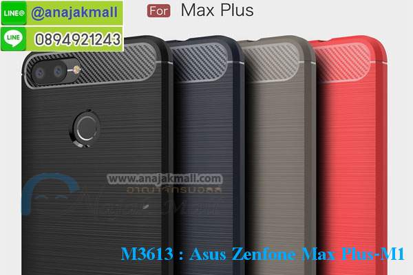 เคส asus zenfone max plus,asus zenfone max plus m1เคสพร้อมส่งลายการ์ตูน,รับพิมพ์เคสเอซุส max plus m1,เคสประดับ asus zenfone max plus,เคสหนัง asus zenfone max plus,กรอบกันกระแทก asus max plus พร้อมส่ง,เคสฝาพับ asus zenfone max plus,asus m1 เคสลายการ์ตูน,เคสโรบอทเอซุส max plus m1,สั่งทำเคสลายดาราเกาหลีเอซุส max plus m1,หนังไดอารี่ asus zenfone max plus m1,asus zenfone max plus m1เครสเกราะกันกระแทก,เคสพิมพ์ลาย asus zenfone max plus,ฝาพับหนังนิ่มเอซุส max plus m1,ไดอารี่ asus max plus ลายการ์ตูน,เคสฝาหลัง asus max plus ลายการ์ตูน,เคสกันกระแทกเอซุส max plus m1,เคสไดอารี่เอซุส max plus m1,เคสหนังเอซุส max plus m1,รับสกรีนเคสยางเอซุส max plus m1,กรอบหนังasus zenfone max plus m1ใส่บัตร,ฝาพับหนังใส่บัตรasus zenfone max plus m1,เคสยางตัวการ์ตูน asus zenfone max plus,ฝาพับลายการ์ตูนasus zenfone max plus m1,สั่งสกรีนเคสเอซุส max plus m1,เคสหนังประดับ asus zenfone max plus,เคสฝาพับประดับ asus zenfone max plus,เคสหนังเปิดปิดเอซุส max plus m1,เคสยางติดคริสตัล asus zenfone max plus,พร้อมส่ง asus max plus ลายการ์ตูน,กรอบมือถือ asus zenfone max plus สวยๆ,พิมพ์เคสหนัง asus max plus ฝาพับ,พิมพ์ฝาพับ asus max plus ลายการ์ตูน,เคสอลูมิเนียมสกรีน asus zenfone max plus,เคสตกแต่งเพชร asus zenfone max plus,กรอบกันกระแทกนิ่มเอซุส max plus m1,เคสฝาพับประดับเพชร asus zenfone max plus,asus zenfone max plus เคสลายดอกไม้,สกรีนเคสดาราเกาหลีเอซุส max plus m1,กรอบยางติดแหวนasus zenfone max plus m1,กรอบยางนิ่มลายการ์ตูนasus zenfone max plus m1,กรอบยางลาอะนิเมะasus zenfone max plus m1,เคสอลูมิเนียมเอซุส max plus m1,เคส asus zenfone max plus ลายการ์ตูนน่ารัก,เคสทูโทนเอซุส max plus m1