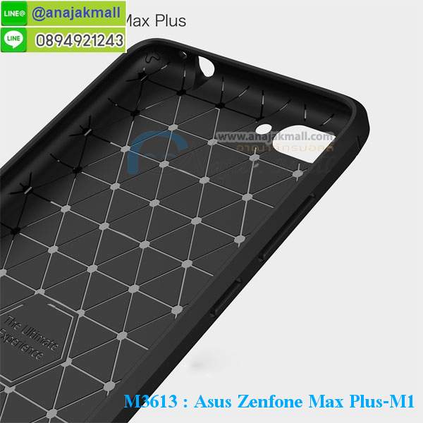 เคส asus zenfone max plus,asus zenfone max plus m1เคสพร้อมส่งลายการ์ตูน,รับพิมพ์เคสเอซุส max plus m1,เคสประดับ asus zenfone max plus,เคสหนัง asus zenfone max plus,กรอบกันกระแทก asus max plus พร้อมส่ง,เคสฝาพับ asus zenfone max plus,asus m1 เคสลายการ์ตูน,เคสโรบอทเอซุส max plus m1,สั่งทำเคสลายดาราเกาหลีเอซุส max plus m1,หนังไดอารี่ asus zenfone max plus m1,asus zenfone max plus m1เครสเกราะกันกระแทก,เคสพิมพ์ลาย asus zenfone max plus,ฝาพับหนังนิ่มเอซุส max plus m1,ไดอารี่ asus max plus ลายการ์ตูน,เคสฝาหลัง asus max plus ลายการ์ตูน,เคสกันกระแทกเอซุส max plus m1,เคสไดอารี่เอซุส max plus m1,เคสหนังเอซุส max plus m1,รับสกรีนเคสยางเอซุส max plus m1,กรอบหนังasus zenfone max plus m1ใส่บัตร,ฝาพับหนังใส่บัตรasus zenfone max plus m1,เคสยางตัวการ์ตูน asus zenfone max plus,ฝาพับลายการ์ตูนasus zenfone max plus m1,สั่งสกรีนเคสเอซุส max plus m1,เคสหนังประดับ asus zenfone max plus,เคสฝาพับประดับ asus zenfone max plus,เคสหนังเปิดปิดเอซุส max plus m1,เคสยางติดคริสตัล asus zenfone max plus,พร้อมส่ง asus max plus ลายการ์ตูน,กรอบมือถือ asus zenfone max plus สวยๆ,พิมพ์เคสหนัง asus max plus ฝาพับ,พิมพ์ฝาพับ asus max plus ลายการ์ตูน,เคสอลูมิเนียมสกรีน asus zenfone max plus,เคสตกแต่งเพชร asus zenfone max plus,กรอบกันกระแทกนิ่มเอซุส max plus m1,เคสฝาพับประดับเพชร asus zenfone max plus,asus zenfone max plus เคสลายดอกไม้,สกรีนเคสดาราเกาหลีเอซุส max plus m1,กรอบยางติดแหวนasus zenfone max plus m1,กรอบยางนิ่มลายการ์ตูนasus zenfone max plus m1,กรอบยางลาอะนิเมะasus zenfone max plus m1,เคสอลูมิเนียมเอซุส max plus m1,เคส asus zenfone max plus ลายการ์ตูนน่ารัก,เคสทูโทนเอซุส max plus m1