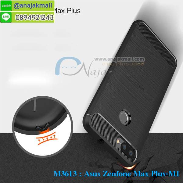 เคส asus zenfone max plus,asus zenfone max plus m1เคสพร้อมส่งลายการ์ตูน,รับพิมพ์เคสเอซุส max plus m1,เคสประดับ asus zenfone max plus,เคสหนัง asus zenfone max plus,กรอบกันกระแทก asus max plus พร้อมส่ง,เคสฝาพับ asus zenfone max plus,asus m1 เคสลายการ์ตูน,เคสโรบอทเอซุส max plus m1,สั่งทำเคสลายดาราเกาหลีเอซุส max plus m1,หนังไดอารี่ asus zenfone max plus m1,asus zenfone max plus m1เครสเกราะกันกระแทก,เคสพิมพ์ลาย asus zenfone max plus,ฝาพับหนังนิ่มเอซุส max plus m1,ไดอารี่ asus max plus ลายการ์ตูน,เคสฝาหลัง asus max plus ลายการ์ตูน,เคสกันกระแทกเอซุส max plus m1,เคสไดอารี่เอซุส max plus m1,เคสหนังเอซุส max plus m1,รับสกรีนเคสยางเอซุส max plus m1,กรอบหนังasus zenfone max plus m1ใส่บัตร,ฝาพับหนังใส่บัตรasus zenfone max plus m1,เคสยางตัวการ์ตูน asus zenfone max plus,ฝาพับลายการ์ตูนasus zenfone max plus m1,สั่งสกรีนเคสเอซุส max plus m1,เคสหนังประดับ asus zenfone max plus,เคสฝาพับประดับ asus zenfone max plus,เคสหนังเปิดปิดเอซุส max plus m1,เคสยางติดคริสตัล asus zenfone max plus,พร้อมส่ง asus max plus ลายการ์ตูน,กรอบมือถือ asus zenfone max plus สวยๆ,พิมพ์เคสหนัง asus max plus ฝาพับ,พิมพ์ฝาพับ asus max plus ลายการ์ตูน,เคสอลูมิเนียมสกรีน asus zenfone max plus,เคสตกแต่งเพชร asus zenfone max plus,กรอบกันกระแทกนิ่มเอซุส max plus m1,เคสฝาพับประดับเพชร asus zenfone max plus,asus zenfone max plus เคสลายดอกไม้,สกรีนเคสดาราเกาหลีเอซุส max plus m1,กรอบยางติดแหวนasus zenfone max plus m1,กรอบยางนิ่มลายการ์ตูนasus zenfone max plus m1,กรอบยางลาอะนิเมะasus zenfone max plus m1,เคสอลูมิเนียมเอซุส max plus m1,เคส asus zenfone max plus ลายการ์ตูนน่ารัก,เคสทูโทนเอซุส max plus m1