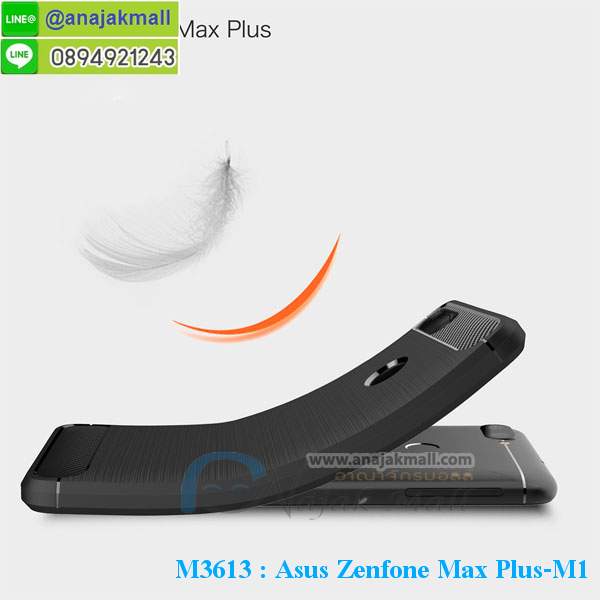 เคส asus zenfone max plus,asus zenfone max plus m1เคสพร้อมส่งลายการ์ตูน,รับพิมพ์เคสเอซุส max plus m1,เคสประดับ asus zenfone max plus,เคสหนัง asus zenfone max plus,กรอบกันกระแทก asus max plus พร้อมส่ง,เคสฝาพับ asus zenfone max plus,asus m1 เคสลายการ์ตูน,เคสโรบอทเอซุส max plus m1,สั่งทำเคสลายดาราเกาหลีเอซุส max plus m1,หนังไดอารี่ asus zenfone max plus m1,asus zenfone max plus m1เครสเกราะกันกระแทก,เคสพิมพ์ลาย asus zenfone max plus,ฝาพับหนังนิ่มเอซุส max plus m1,ไดอารี่ asus max plus ลายการ์ตูน,เคสฝาหลัง asus max plus ลายการ์ตูน,เคสกันกระแทกเอซุส max plus m1,เคสไดอารี่เอซุส max plus m1,เคสหนังเอซุส max plus m1,รับสกรีนเคสยางเอซุส max plus m1,กรอบหนังasus zenfone max plus m1ใส่บัตร,ฝาพับหนังใส่บัตรasus zenfone max plus m1,เคสยางตัวการ์ตูน asus zenfone max plus,ฝาพับลายการ์ตูนasus zenfone max plus m1,สั่งสกรีนเคสเอซุส max plus m1,เคสหนังประดับ asus zenfone max plus,เคสฝาพับประดับ asus zenfone max plus,เคสหนังเปิดปิดเอซุส max plus m1,เคสยางติดคริสตัล asus zenfone max plus,พร้อมส่ง asus max plus ลายการ์ตูน,กรอบมือถือ asus zenfone max plus สวยๆ,พิมพ์เคสหนัง asus max plus ฝาพับ,พิมพ์ฝาพับ asus max plus ลายการ์ตูน,เคสอลูมิเนียมสกรีน asus zenfone max plus,เคสตกแต่งเพชร asus zenfone max plus,กรอบกันกระแทกนิ่มเอซุส max plus m1,เคสฝาพับประดับเพชร asus zenfone max plus,asus zenfone max plus เคสลายดอกไม้,สกรีนเคสดาราเกาหลีเอซุส max plus m1,กรอบยางติดแหวนasus zenfone max plus m1,กรอบยางนิ่มลายการ์ตูนasus zenfone max plus m1,กรอบยางลาอะนิเมะasus zenfone max plus m1,เคสอลูมิเนียมเอซุส max plus m1,เคส asus zenfone max plus ลายการ์ตูนน่ารัก,เคสทูโทนเอซุส max plus m1