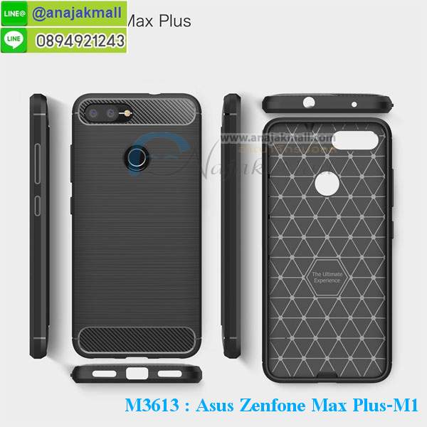 เคส asus zenfone max plus,asus zenfone max plus m1เคสพร้อมส่งลายการ์ตูน,รับพิมพ์เคสเอซุส max plus m1,เคสประดับ asus zenfone max plus,เคสหนัง asus zenfone max plus,กรอบกันกระแทก asus max plus พร้อมส่ง,เคสฝาพับ asus zenfone max plus,asus m1 เคสลายการ์ตูน,เคสโรบอทเอซุส max plus m1,สั่งทำเคสลายดาราเกาหลีเอซุส max plus m1,หนังไดอารี่ asus zenfone max plus m1,asus zenfone max plus m1เครสเกราะกันกระแทก,เคสพิมพ์ลาย asus zenfone max plus,ฝาพับหนังนิ่มเอซุส max plus m1,ไดอารี่ asus max plus ลายการ์ตูน,เคสฝาหลัง asus max plus ลายการ์ตูน,เคสกันกระแทกเอซุส max plus m1,เคสไดอารี่เอซุส max plus m1,เคสหนังเอซุส max plus m1,รับสกรีนเคสยางเอซุส max plus m1,กรอบหนังasus zenfone max plus m1ใส่บัตร,ฝาพับหนังใส่บัตรasus zenfone max plus m1,เคสยางตัวการ์ตูน asus zenfone max plus,ฝาพับลายการ์ตูนasus zenfone max plus m1,สั่งสกรีนเคสเอซุส max plus m1,เคสหนังประดับ asus zenfone max plus,เคสฝาพับประดับ asus zenfone max plus,เคสหนังเปิดปิดเอซุส max plus m1,เคสยางติดคริสตัล asus zenfone max plus,พร้อมส่ง asus max plus ลายการ์ตูน,กรอบมือถือ asus zenfone max plus สวยๆ,พิมพ์เคสหนัง asus max plus ฝาพับ,พิมพ์ฝาพับ asus max plus ลายการ์ตูน,เคสอลูมิเนียมสกรีน asus zenfone max plus,เคสตกแต่งเพชร asus zenfone max plus,กรอบกันกระแทกนิ่มเอซุส max plus m1,เคสฝาพับประดับเพชร asus zenfone max plus,asus zenfone max plus เคสลายดอกไม้,สกรีนเคสดาราเกาหลีเอซุส max plus m1,กรอบยางติดแหวนasus zenfone max plus m1,กรอบยางนิ่มลายการ์ตูนasus zenfone max plus m1,กรอบยางลาอะนิเมะasus zenfone max plus m1,เคสอลูมิเนียมเอซุส max plus m1,เคส asus zenfone max plus ลายการ์ตูนน่ารัก,เคสทูโทนเอซุส max plus m1