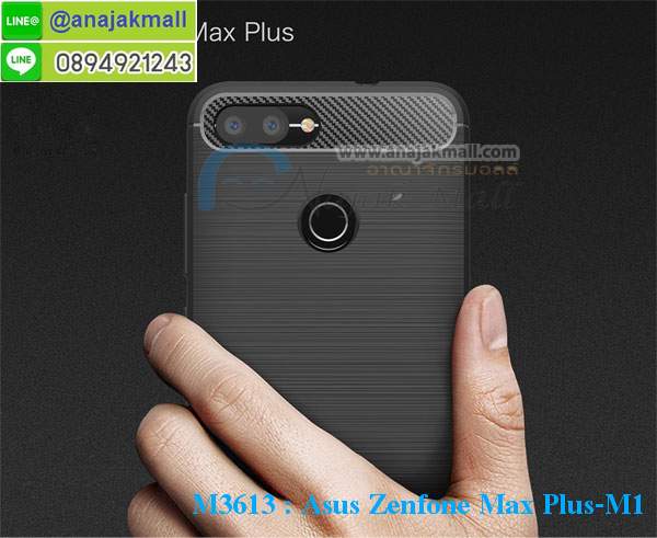 เคส asus zenfone max plus,asus zenfone max plus m1เคสพร้อมส่งลายการ์ตูน,รับพิมพ์เคสเอซุส max plus m1,เคสประดับ asus zenfone max plus,เคสหนัง asus zenfone max plus,กรอบกันกระแทก asus max plus พร้อมส่ง,เคสฝาพับ asus zenfone max plus,asus m1 เคสลายการ์ตูน,เคสโรบอทเอซุส max plus m1,สั่งทำเคสลายดาราเกาหลีเอซุส max plus m1,หนังไดอารี่ asus zenfone max plus m1,asus zenfone max plus m1เครสเกราะกันกระแทก,เคสพิมพ์ลาย asus zenfone max plus,ฝาพับหนังนิ่มเอซุส max plus m1,ไดอารี่ asus max plus ลายการ์ตูน,เคสฝาหลัง asus max plus ลายการ์ตูน,เคสกันกระแทกเอซุส max plus m1,เคสไดอารี่เอซุส max plus m1,เคสหนังเอซุส max plus m1,รับสกรีนเคสยางเอซุส max plus m1,กรอบหนังasus zenfone max plus m1ใส่บัตร,ฝาพับหนังใส่บัตรasus zenfone max plus m1,เคสยางตัวการ์ตูน asus zenfone max plus,ฝาพับลายการ์ตูนasus zenfone max plus m1,สั่งสกรีนเคสเอซุส max plus m1,เคสหนังประดับ asus zenfone max plus,เคสฝาพับประดับ asus zenfone max plus,เคสหนังเปิดปิดเอซุส max plus m1,เคสยางติดคริสตัล asus zenfone max plus,พร้อมส่ง asus max plus ลายการ์ตูน,กรอบมือถือ asus zenfone max plus สวยๆ,พิมพ์เคสหนัง asus max plus ฝาพับ,พิมพ์ฝาพับ asus max plus ลายการ์ตูน,เคสอลูมิเนียมสกรีน asus zenfone max plus,เคสตกแต่งเพชร asus zenfone max plus,กรอบกันกระแทกนิ่มเอซุส max plus m1,เคสฝาพับประดับเพชร asus zenfone max plus,asus zenfone max plus เคสลายดอกไม้,สกรีนเคสดาราเกาหลีเอซุส max plus m1,กรอบยางติดแหวนasus zenfone max plus m1,กรอบยางนิ่มลายการ์ตูนasus zenfone max plus m1,กรอบยางลาอะนิเมะasus zenfone max plus m1,เคสอลูมิเนียมเอซุส max plus m1,เคส asus zenfone max plus ลายการ์ตูนน่ารัก,เคสทูโทนเอซุส max plus m1