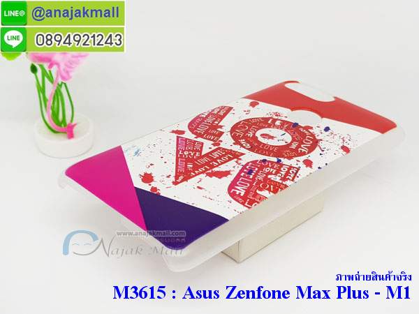 เคส asus zenfone max plus,asus zenfone max plus m1เคสพร้อมส่งลายการ์ตูน,รับพิมพ์เคสเอซุส max plus m1,เคสประดับ asus zenfone max plus,เคสหนัง asus zenfone max plus,กรอบกันกระแทก asus max plus พร้อมส่ง,เคสฝาพับ asus zenfone max plus,asus m1 เคสลายการ์ตูน,เคสโรบอทเอซุส max plus m1,สั่งทำเคสลายดาราเกาหลีเอซุส max plus m1,หนังไดอารี่ asus zenfone max plus m1,asus zenfone max plus m1เครสเกราะกันกระแทก,เคสพิมพ์ลาย asus zenfone max plus,ฝาพับหนังนิ่มเอซุส max plus m1,ไดอารี่ asus max plus ลายการ์ตูน,เคสฝาหลัง asus max plus ลายการ์ตูน,เคสกันกระแทกเอซุส max plus m1,เคสไดอารี่เอซุส max plus m1,เคสหนังเอซุส max plus m1,รับสกรีนเคสยางเอซุส max plus m1,กรอบหนังasus zenfone max plus m1ใส่บัตร,ฝาพับหนังใส่บัตรasus zenfone max plus m1,เคสยางตัวการ์ตูน asus zenfone max plus,ฝาพับลายการ์ตูนasus zenfone max plus m1,สั่งสกรีนเคสเอซุส max plus m1,เคสหนังประดับ asus zenfone max plus,เคสฝาพับประดับ asus zenfone max plus,เคสหนังเปิดปิดเอซุส max plus m1,เคสยางติดคริสตัล asus zenfone max plus,พร้อมส่ง asus max plus ลายการ์ตูน,กรอบมือถือ asus zenfone max plus สวยๆ,พิมพ์เคสหนัง asus max plus ฝาพับ,พิมพ์ฝาพับ asus max plus ลายการ์ตูน,เคสอลูมิเนียมสกรีน asus zenfone max plus,เคสตกแต่งเพชร asus zenfone max plus,กรอบกันกระแทกนิ่มเอซุส max plus m1,เคสฝาพับประดับเพชร asus zenfone max plus,asus zenfone max plus เคสลายดอกไม้,สกรีนเคสดาราเกาหลีเอซุส max plus m1,กรอบยางติดแหวนasus zenfone max plus m1,กรอบยางนิ่มลายการ์ตูนasus zenfone max plus m1,กรอบยางลาอะนิเมะasus zenfone max plus m1,เคสอลูมิเนียมเอซุส max plus m1,เคส asus zenfone max plus ลายการ์ตูนน่ารัก,เคสทูโทนเอซุส max plus m1,เครสไอรอนแมน,เกราะโทรศัพท์ asus zenfone max plus,กรอบปิดหลังสีล้วน asus zenfone max plus,เคสฝาพับกระเป๋า asus zenfone max plus,กรอบครอบหลังนิ่ม asus zenfone max plus,ปลอกโทรศัพท์ asus zenfone max plus,ซองเคสแบบเหน็บ asus zenfone max plus,เครสแหวนคล้องมือ asus zenfone max plus,เครสปิดหลังลายการ์ตูน asus zenfone max plus,กรอบมือถือแบบนิ่มมีลายน่ารัก asus zenfone max plus,สกรีนลายเคสรูปดาราเกาหลี asus zenfone max plus,สกรีนเคสลายgot7 asus zenfone max plus,เคสกระจกเงา asus zenfone max plus,เครสติดแหวน asus zenfone max plus,asus zenfone max plus กรอบหลังกันกระแทกสีแดง,ยางนิ่มการ์ตูน asus zenfone max plus,เคสกันกระแทกมีขาตั้ง asus zenfone max plus,เคสโรบอทสีพื้น asus zenfone max plus,เคสฝาพับมีช่องบัตรหลายช่อง asus zenfone max plus,กระเป๋าใส่มือถือมีสายสะพาย asus zenfone max plus,ซิลิโคนตัวการ์ตูน asus zenfone max plus,เคสการ์ตูน asus zenfone max plus,เครสยางนิ่มใส่หลัง asus zenfone max plus,เครสแต่งเพชร asus zenfone max plus,เคสประดับคริสตัลหรูasus zenfone max plus