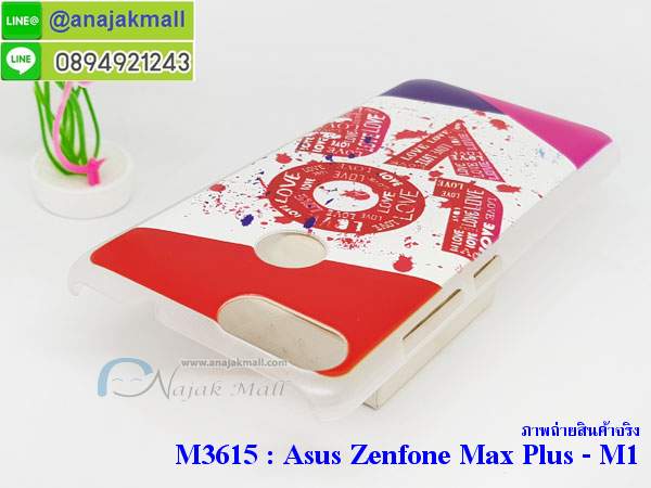 เคส asus zenfone max plus,asus zenfone max plus m1เคสพร้อมส่งลายการ์ตูน,รับพิมพ์เคสเอซุส max plus m1,เคสประดับ asus zenfone max plus,เคสหนัง asus zenfone max plus,กรอบกันกระแทก asus max plus พร้อมส่ง,เคสฝาพับ asus zenfone max plus,asus m1 เคสลายการ์ตูน,เคสโรบอทเอซุส max plus m1,สั่งทำเคสลายดาราเกาหลีเอซุส max plus m1,หนังไดอารี่ asus zenfone max plus m1,asus zenfone max plus m1เครสเกราะกันกระแทก,เคสพิมพ์ลาย asus zenfone max plus,ฝาพับหนังนิ่มเอซุส max plus m1,ไดอารี่ asus max plus ลายการ์ตูน,เคสฝาหลัง asus max plus ลายการ์ตูน,เคสกันกระแทกเอซุส max plus m1,เคสไดอารี่เอซุส max plus m1,เคสหนังเอซุส max plus m1,รับสกรีนเคสยางเอซุส max plus m1,กรอบหนังasus zenfone max plus m1ใส่บัตร,ฝาพับหนังใส่บัตรasus zenfone max plus m1,เคสยางตัวการ์ตูน asus zenfone max plus,ฝาพับลายการ์ตูนasus zenfone max plus m1,สั่งสกรีนเคสเอซุส max plus m1,เคสหนังประดับ asus zenfone max plus,เคสฝาพับประดับ asus zenfone max plus,เคสหนังเปิดปิดเอซุส max plus m1,เคสยางติดคริสตัล asus zenfone max plus,พร้อมส่ง asus max plus ลายการ์ตูน,กรอบมือถือ asus zenfone max plus สวยๆ,พิมพ์เคสหนัง asus max plus ฝาพับ,พิมพ์ฝาพับ asus max plus ลายการ์ตูน,เคสอลูมิเนียมสกรีน asus zenfone max plus,เคสตกแต่งเพชร asus zenfone max plus,กรอบกันกระแทกนิ่มเอซุส max plus m1,เคสฝาพับประดับเพชร asus zenfone max plus,asus zenfone max plus เคสลายดอกไม้,สกรีนเคสดาราเกาหลีเอซุส max plus m1,กรอบยางติดแหวนasus zenfone max plus m1,กรอบยางนิ่มลายการ์ตูนasus zenfone max plus m1,กรอบยางลาอะนิเมะasus zenfone max plus m1,เคสอลูมิเนียมเอซุส max plus m1,เคส asus zenfone max plus ลายการ์ตูนน่ารัก,เคสทูโทนเอซุส max plus m1,เครสไอรอนแมน,เกราะโทรศัพท์ asus zenfone max plus,กรอบปิดหลังสีล้วน asus zenfone max plus,เคสฝาพับกระเป๋า asus zenfone max plus,กรอบครอบหลังนิ่ม asus zenfone max plus,ปลอกโทรศัพท์ asus zenfone max plus,ซองเคสแบบเหน็บ asus zenfone max plus,เครสแหวนคล้องมือ asus zenfone max plus,เครสปิดหลังลายการ์ตูน asus zenfone max plus,กรอบมือถือแบบนิ่มมีลายน่ารัก asus zenfone max plus,สกรีนลายเคสรูปดาราเกาหลี asus zenfone max plus,สกรีนเคสลายgot7 asus zenfone max plus,เคสกระจกเงา asus zenfone max plus,เครสติดแหวน asus zenfone max plus,asus zenfone max plus กรอบหลังกันกระแทกสีแดง,ยางนิ่มการ์ตูน asus zenfone max plus,เคสกันกระแทกมีขาตั้ง asus zenfone max plus,เคสโรบอทสีพื้น asus zenfone max plus,เคสฝาพับมีช่องบัตรหลายช่อง asus zenfone max plus,กระเป๋าใส่มือถือมีสายสะพาย asus zenfone max plus,ซิลิโคนตัวการ์ตูน asus zenfone max plus,เคสการ์ตูน asus zenfone max plus,เครสยางนิ่มใส่หลัง asus zenfone max plus,เครสแต่งเพชร asus zenfone max plus,เคสประดับคริสตัลหรูasus zenfone max plus