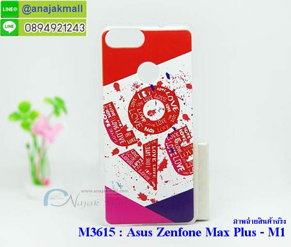 เคส asus zenfone max plus,asus zenfone max plus m1เคสพร้อมส่งลายการ์ตูน,รับพิมพ์เคสเอซุส max plus m1,เคสประดับ asus zenfone max plus,เคสหนัง asus zenfone max plus,กรอบกันกระแทก asus max plus พร้อมส่ง,เคสฝาพับ asus zenfone max plus,asus m1 เคสลายการ์ตูน,เคสโรบอทเอซุส max plus m1,สั่งทำเคสลายดาราเกาหลีเอซุส max plus m1,หนังไดอารี่ asus zenfone max plus m1,asus zenfone max plus m1เครสเกราะกันกระแทก,เคสพิมพ์ลาย asus zenfone max plus,ฝาพับหนังนิ่มเอซุส max plus m1,ไดอารี่ asus max plus ลายการ์ตูน,เคสฝาหลัง asus max plus ลายการ์ตูน,เคสกันกระแทกเอซุส max plus m1,เคสไดอารี่เอซุส max plus m1,เคสหนังเอซุส max plus m1,รับสกรีนเคสยางเอซุส max plus m1,กรอบหนังasus zenfone max plus m1ใส่บัตร,ฝาพับหนังใส่บัตรasus zenfone max plus m1,เคสยางตัวการ์ตูน asus zenfone max plus,ฝาพับลายการ์ตูนasus zenfone max plus m1,สั่งสกรีนเคสเอซุส max plus m1,เคสหนังประดับ asus zenfone max plus,เคสฝาพับประดับ asus zenfone max plus,เคสหนังเปิดปิดเอซุส max plus m1,เคสยางติดคริสตัล asus zenfone max plus,พร้อมส่ง asus max plus ลายการ์ตูน,กรอบมือถือ asus zenfone max plus สวยๆ,พิมพ์เคสหนัง asus max plus ฝาพับ,พิมพ์ฝาพับ asus max plus ลายการ์ตูน,เคสอลูมิเนียมสกรีน asus zenfone max plus,เคสตกแต่งเพชร asus zenfone max plus,กรอบกันกระแทกนิ่มเอซุส max plus m1,เคสฝาพับประดับเพชร asus zenfone max plus,asus zenfone max plus เคสลายดอกไม้,สกรีนเคสดาราเกาหลีเอซุส max plus m1,กรอบยางติดแหวนasus zenfone max plus m1,กรอบยางนิ่มลายการ์ตูนasus zenfone max plus m1,กรอบยางลาอะนิเมะasus zenfone max plus m1,เคสอลูมิเนียมเอซุส max plus m1,เคส asus zenfone max plus ลายการ์ตูนน่ารัก,เคสทูโทนเอซุส max plus m1