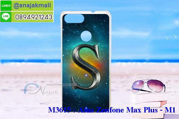 เคส asus zenfone max plus,asus zenfone max plus m1เคสพร้อมส่งลายการ์ตูน,รับพิมพ์เคสเอซุส max plus m1,เคสประดับ asus zenfone max plus,เคสหนัง asus zenfone max plus,กรอบกันกระแทก asus max plus พร้อมส่ง,เคสฝาพับ asus zenfone max plus,asus m1 เคสลายการ์ตูน,เคสโรบอทเอซุส max plus m1,สั่งทำเคสลายดาราเกาหลีเอซุส max plus m1,หนังไดอารี่ asus zenfone max plus m1,asus zenfone max plus m1เครสเกราะกันกระแทก,เคสพิมพ์ลาย asus zenfone max plus,ฝาพับหนังนิ่มเอซุส max plus m1,ไดอารี่ asus max plus ลายการ์ตูน,เคสฝาหลัง asus max plus ลายการ์ตูน,เคสกันกระแทกเอซุส max plus m1,เคสไดอารี่เอซุส max plus m1,เคสหนังเอซุส max plus m1,รับสกรีนเคสยางเอซุส max plus m1,กรอบหนังasus zenfone max plus m1ใส่บัตร,ฝาพับหนังใส่บัตรasus zenfone max plus m1,เคสยางตัวการ์ตูน asus zenfone max plus,ฝาพับลายการ์ตูนasus zenfone max plus m1,สั่งสกรีนเคสเอซุส max plus m1,เคสหนังประดับ asus zenfone max plus,เคสฝาพับประดับ asus zenfone max plus,เคสหนังเปิดปิดเอซุส max plus m1,เคสยางติดคริสตัล asus zenfone max plus,พร้อมส่ง asus max plus ลายการ์ตูน,กรอบมือถือ asus zenfone max plus สวยๆ,พิมพ์เคสหนัง asus max plus ฝาพับ,พิมพ์ฝาพับ asus max plus ลายการ์ตูน,เคสอลูมิเนียมสกรีน asus zenfone max plus,เคสตกแต่งเพชร asus zenfone max plus,กรอบกันกระแทกนิ่มเอซุส max plus m1,เคสฝาพับประดับเพชร asus zenfone max plus,asus zenfone max plus เคสลายดอกไม้,สกรีนเคสดาราเกาหลีเอซุส max plus m1,กรอบยางติดแหวนasus zenfone max plus m1,กรอบยางนิ่มลายการ์ตูนasus zenfone max plus m1,กรอบยางลาอะนิเมะasus zenfone max plus m1,เคสอลูมิเนียมเอซุส max plus m1,เคส asus zenfone max plus ลายการ์ตูนน่ารัก,เคสทูโทนเอซุส max plus m1