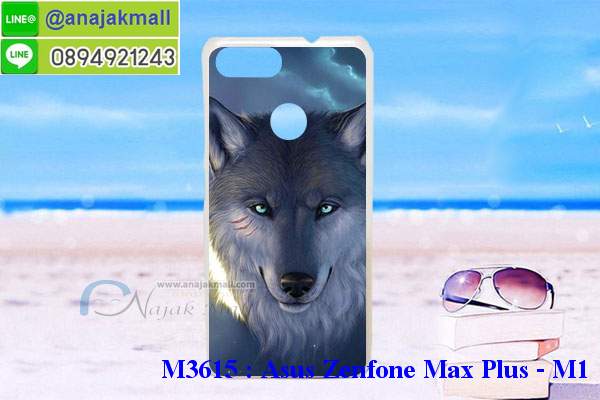 เคส asus zenfone max plus,asus zenfone max plus m1เคสพร้อมส่งลายการ์ตูน,รับพิมพ์เคสเอซุส max plus m1,เคสประดับ asus zenfone max plus,เคสหนัง asus zenfone max plus,กรอบกันกระแทก asus max plus พร้อมส่ง,เคสฝาพับ asus zenfone max plus,asus m1 เคสลายการ์ตูน,เคสโรบอทเอซุส max plus m1,สั่งทำเคสลายดาราเกาหลีเอซุส max plus m1,หนังไดอารี่ asus zenfone max plus m1,asus zenfone max plus m1เครสเกราะกันกระแทก,เคสพิมพ์ลาย asus zenfone max plus,ฝาพับหนังนิ่มเอซุส max plus m1,ไดอารี่ asus max plus ลายการ์ตูน,เคสฝาหลัง asus max plus ลายการ์ตูน,เคสกันกระแทกเอซุส max plus m1,เคสไดอารี่เอซุส max plus m1,เคสหนังเอซุส max plus m1,รับสกรีนเคสยางเอซุส max plus m1,กรอบหนังasus zenfone max plus m1ใส่บัตร,ฝาพับหนังใส่บัตรasus zenfone max plus m1,เคสยางตัวการ์ตูน asus zenfone max plus,ฝาพับลายการ์ตูนasus zenfone max plus m1,สั่งสกรีนเคสเอซุส max plus m1,เคสหนังประดับ asus zenfone max plus,เคสฝาพับประดับ asus zenfone max plus,เคสหนังเปิดปิดเอซุส max plus m1,เคสยางติดคริสตัล asus zenfone max plus,พร้อมส่ง asus max plus ลายการ์ตูน,กรอบมือถือ asus zenfone max plus สวยๆ,พิมพ์เคสหนัง asus max plus ฝาพับ,พิมพ์ฝาพับ asus max plus ลายการ์ตูน,เคสอลูมิเนียมสกรีน asus zenfone max plus,เคสตกแต่งเพชร asus zenfone max plus,กรอบกันกระแทกนิ่มเอซุส max plus m1,เคสฝาพับประดับเพชร asus zenfone max plus,asus zenfone max plus เคสลายดอกไม้,สกรีนเคสดาราเกาหลีเอซุส max plus m1,กรอบยางติดแหวนasus zenfone max plus m1,กรอบยางนิ่มลายการ์ตูนasus zenfone max plus m1,กรอบยางลาอะนิเมะasus zenfone max plus m1,เคสอลูมิเนียมเอซุส max plus m1,เคส asus zenfone max plus ลายการ์ตูนน่ารัก,เคสทูโทนเอซุส max plus m1