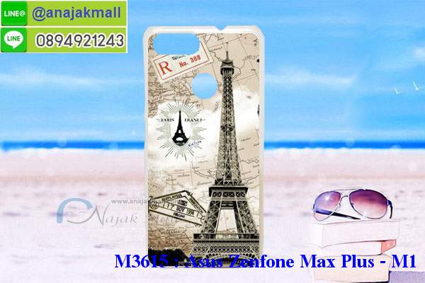 เคส asus zenfone max plus,asus zenfone max plus m1เคสพร้อมส่งลายการ์ตูน,รับพิมพ์เคสเอซุส max plus m1,เคสประดับ asus zenfone max plus,เคสหนัง asus zenfone max plus,กรอบกันกระแทก asus max plus พร้อมส่ง,เคสฝาพับ asus zenfone max plus,asus m1 เคสลายการ์ตูน,เคสโรบอทเอซุส max plus m1,สั่งทำเคสลายดาราเกาหลีเอซุส max plus m1,หนังไดอารี่ asus zenfone max plus m1,asus zenfone max plus m1เครสเกราะกันกระแทก,เคสพิมพ์ลาย asus zenfone max plus,ฝาพับหนังนิ่มเอซุส max plus m1,ไดอารี่ asus max plus ลายการ์ตูน,เคสฝาหลัง asus max plus ลายการ์ตูน,เคสกันกระแทกเอซุส max plus m1,เคสไดอารี่เอซุส max plus m1,เคสหนังเอซุส max plus m1,รับสกรีนเคสยางเอซุส max plus m1,กรอบหนังasus zenfone max plus m1ใส่บัตร,ฝาพับหนังใส่บัตรasus zenfone max plus m1,เคสยางตัวการ์ตูน asus zenfone max plus,ฝาพับลายการ์ตูนasus zenfone max plus m1,สั่งสกรีนเคสเอซุส max plus m1,เคสหนังประดับ asus zenfone max plus,เคสฝาพับประดับ asus zenfone max plus,เคสหนังเปิดปิดเอซุส max plus m1,เคสยางติดคริสตัล asus zenfone max plus,พร้อมส่ง asus max plus ลายการ์ตูน,กรอบมือถือ asus zenfone max plus สวยๆ,พิมพ์เคสหนัง asus max plus ฝาพับ,พิมพ์ฝาพับ asus max plus ลายการ์ตูน,เคสอลูมิเนียมสกรีน asus zenfone max plus,เคสตกแต่งเพชร asus zenfone max plus,กรอบกันกระแทกนิ่มเอซุส max plus m1,เคสฝาพับประดับเพชร asus zenfone max plus,asus zenfone max plus เคสลายดอกไม้,สกรีนเคสดาราเกาหลีเอซุส max plus m1,กรอบยางติดแหวนasus zenfone max plus m1,กรอบยางนิ่มลายการ์ตูนasus zenfone max plus m1,กรอบยางลาอะนิเมะasus zenfone max plus m1,เคสอลูมิเนียมเอซุส max plus m1,เคส asus zenfone max plus ลายการ์ตูนน่ารัก,เคสทูโทนเอซุส max plus m1