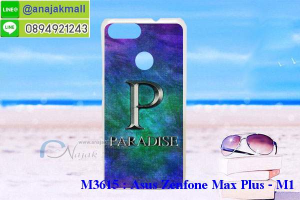 เคส asus zenfone max plus,asus zenfone max plus m1เคสพร้อมส่งลายการ์ตูน,รับพิมพ์เคสเอซุส max plus m1,เคสประดับ asus zenfone max plus,เคสหนัง asus zenfone max plus,กรอบกันกระแทก asus max plus พร้อมส่ง,เคสฝาพับ asus zenfone max plus,asus m1 เคสลายการ์ตูน,เคสโรบอทเอซุส max plus m1,สั่งทำเคสลายดาราเกาหลีเอซุส max plus m1,หนังไดอารี่ asus zenfone max plus m1,asus zenfone max plus m1เครสเกราะกันกระแทก,เคสพิมพ์ลาย asus zenfone max plus,ฝาพับหนังนิ่มเอซุส max plus m1,ไดอารี่ asus max plus ลายการ์ตูน,เคสฝาหลัง asus max plus ลายการ์ตูน,เคสกันกระแทกเอซุส max plus m1,เคสไดอารี่เอซุส max plus m1,เคสหนังเอซุส max plus m1,รับสกรีนเคสยางเอซุส max plus m1,กรอบหนังasus zenfone max plus m1ใส่บัตร,ฝาพับหนังใส่บัตรasus zenfone max plus m1,เคสยางตัวการ์ตูน asus zenfone max plus,ฝาพับลายการ์ตูนasus zenfone max plus m1,สั่งสกรีนเคสเอซุส max plus m1,เคสหนังประดับ asus zenfone max plus,เคสฝาพับประดับ asus zenfone max plus,เคสหนังเปิดปิดเอซุส max plus m1,เคสยางติดคริสตัล asus zenfone max plus,พร้อมส่ง asus max plus ลายการ์ตูน,กรอบมือถือ asus zenfone max plus สวยๆ,พิมพ์เคสหนัง asus max plus ฝาพับ,พิมพ์ฝาพับ asus max plus ลายการ์ตูน,เคสอลูมิเนียมสกรีน asus zenfone max plus,เคสตกแต่งเพชร asus zenfone max plus,กรอบกันกระแทกนิ่มเอซุส max plus m1,เคสฝาพับประดับเพชร asus zenfone max plus,asus zenfone max plus เคสลายดอกไม้,สกรีนเคสดาราเกาหลีเอซุส max plus m1,กรอบยางติดแหวนasus zenfone max plus m1,กรอบยางนิ่มลายการ์ตูนasus zenfone max plus m1,กรอบยางลาอะนิเมะasus zenfone max plus m1,เคสอลูมิเนียมเอซุส max plus m1,เคส asus zenfone max plus ลายการ์ตูนน่ารัก,เคสทูโทนเอซุส max plus m1