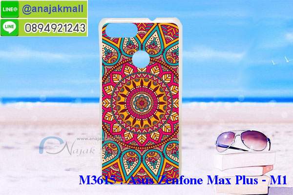 เคส asus zenfone max plus,asus zenfone max plus m1เคสพร้อมส่งลายการ์ตูน,รับพิมพ์เคสเอซุส max plus m1,เคสประดับ asus zenfone max plus,เคสหนัง asus zenfone max plus,กรอบกันกระแทก asus max plus พร้อมส่ง,เคสฝาพับ asus zenfone max plus,asus m1 เคสลายการ์ตูน,เคสโรบอทเอซุส max plus m1,สั่งทำเคสลายดาราเกาหลีเอซุส max plus m1,หนังไดอารี่ asus zenfone max plus m1,asus zenfone max plus m1เครสเกราะกันกระแทก,เคสพิมพ์ลาย asus zenfone max plus,ฝาพับหนังนิ่มเอซุส max plus m1,ไดอารี่ asus max plus ลายการ์ตูน,เคสฝาหลัง asus max plus ลายการ์ตูน,เคสกันกระแทกเอซุส max plus m1,เคสไดอารี่เอซุส max plus m1,เคสหนังเอซุส max plus m1,รับสกรีนเคสยางเอซุส max plus m1,กรอบหนังasus zenfone max plus m1ใส่บัตร,ฝาพับหนังใส่บัตรasus zenfone max plus m1,เคสยางตัวการ์ตูน asus zenfone max plus,ฝาพับลายการ์ตูนasus zenfone max plus m1,สั่งสกรีนเคสเอซุส max plus m1,เคสหนังประดับ asus zenfone max plus,เคสฝาพับประดับ asus zenfone max plus,เคสหนังเปิดปิดเอซุส max plus m1,เคสยางติดคริสตัล asus zenfone max plus,พร้อมส่ง asus max plus ลายการ์ตูน,กรอบมือถือ asus zenfone max plus สวยๆ,พิมพ์เคสหนัง asus max plus ฝาพับ,พิมพ์ฝาพับ asus max plus ลายการ์ตูน,เคสอลูมิเนียมสกรีน asus zenfone max plus,เคสตกแต่งเพชร asus zenfone max plus,กรอบกันกระแทกนิ่มเอซุส max plus m1,เคสฝาพับประดับเพชร asus zenfone max plus,asus zenfone max plus เคสลายดอกไม้,สกรีนเคสดาราเกาหลีเอซุส max plus m1,กรอบยางติดแหวนasus zenfone max plus m1,กรอบยางนิ่มลายการ์ตูนasus zenfone max plus m1,กรอบยางลาอะนิเมะasus zenfone max plus m1,เคสอลูมิเนียมเอซุส max plus m1,เคส asus zenfone max plus ลายการ์ตูนน่ารัก,เคสทูโทนเอซุส max plus m1,เครสไอรอนแมน,เกราะโทรศัพท์ asus zenfone max plus,กรอบปิดหลังสีล้วน asus zenfone max plus,เคสฝาพับกระเป๋า asus zenfone max plus,กรอบครอบหลังนิ่ม asus zenfone max plus,ปลอกโทรศัพท์ asus zenfone max plus,ซองเคสแบบเหน็บ asus zenfone max plus,เครสแหวนคล้องมือ asus zenfone max plus,เครสปิดหลังลายการ์ตูน asus zenfone max plus,กรอบมือถือแบบนิ่มมีลายน่ารัก asus zenfone max plus,สกรีนลายเคสรูปดาราเกาหลี asus zenfone max plus,สกรีนเคสลายgot7 asus zenfone max plus,เคสกระจกเงา asus zenfone max plus,เครสติดแหวน asus zenfone max plus,asus zenfone max plus กรอบหลังกันกระแทกสีแดง,ยางนิ่มการ์ตูน asus zenfone max plus,เคสกันกระแทกมีขาตั้ง asus zenfone max plus,เคสโรบอทสีพื้น asus zenfone max plus,เคสฝาพับมีช่องบัตรหลายช่อง asus zenfone max plus,กระเป๋าใส่มือถือมีสายสะพาย asus zenfone max plus,ซิลิโคนตัวการ์ตูน asus zenfone max plus,เคสการ์ตูน asus zenfone max plus,เครสยางนิ่มใส่หลัง asus zenfone max plus,เครสแต่งเพชร asus zenfone max plus,เคสประดับคริสตัลหรูasus zenfone max plus