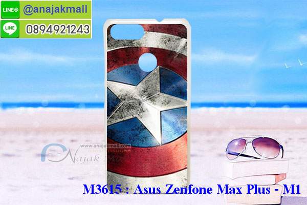 เคส asus zenfone max plus,asus zenfone max plus m1เคสพร้อมส่งลายการ์ตูน,รับพิมพ์เคสเอซุส max plus m1,เคสประดับ asus zenfone max plus,เคสหนัง asus zenfone max plus,กรอบกันกระแทก asus max plus พร้อมส่ง,เคสฝาพับ asus zenfone max plus,asus m1 เคสลายการ์ตูน,เคสโรบอทเอซุส max plus m1,สั่งทำเคสลายดาราเกาหลีเอซุส max plus m1,หนังไดอารี่ asus zenfone max plus m1,asus zenfone max plus m1เครสเกราะกันกระแทก,เคสพิมพ์ลาย asus zenfone max plus,ฝาพับหนังนิ่มเอซุส max plus m1,ไดอารี่ asus max plus ลายการ์ตูน,เคสฝาหลัง asus max plus ลายการ์ตูน,เคสกันกระแทกเอซุส max plus m1,เคสไดอารี่เอซุส max plus m1,เคสหนังเอซุส max plus m1,รับสกรีนเคสยางเอซุส max plus m1,กรอบหนังasus zenfone max plus m1ใส่บัตร,ฝาพับหนังใส่บัตรasus zenfone max plus m1,เคสยางตัวการ์ตูน asus zenfone max plus,ฝาพับลายการ์ตูนasus zenfone max plus m1,สั่งสกรีนเคสเอซุส max plus m1,เคสหนังประดับ asus zenfone max plus,เคสฝาพับประดับ asus zenfone max plus,เคสหนังเปิดปิดเอซุส max plus m1,เคสยางติดคริสตัล asus zenfone max plus,พร้อมส่ง asus max plus ลายการ์ตูน,กรอบมือถือ asus zenfone max plus สวยๆ,พิมพ์เคสหนัง asus max plus ฝาพับ,พิมพ์ฝาพับ asus max plus ลายการ์ตูน,เคสอลูมิเนียมสกรีน asus zenfone max plus,เคสตกแต่งเพชร asus zenfone max plus,กรอบกันกระแทกนิ่มเอซุส max plus m1,เคสฝาพับประดับเพชร asus zenfone max plus,asus zenfone max plus เคสลายดอกไม้,สกรีนเคสดาราเกาหลีเอซุส max plus m1,กรอบยางติดแหวนasus zenfone max plus m1,กรอบยางนิ่มลายการ์ตูนasus zenfone max plus m1,กรอบยางลาอะนิเมะasus zenfone max plus m1,เคสอลูมิเนียมเอซุส max plus m1,เคส asus zenfone max plus ลายการ์ตูนน่ารัก,เคสทูโทนเอซุส max plus m1