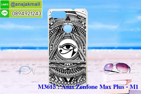 เคส asus zenfone max plus,asus zenfone max plus m1เคสพร้อมส่งลายการ์ตูน,รับพิมพ์เคสเอซุส max plus m1,เคสประดับ asus zenfone max plus,เคสหนัง asus zenfone max plus,กรอบกันกระแทก asus max plus พร้อมส่ง,เคสฝาพับ asus zenfone max plus,asus m1 เคสลายการ์ตูน,เคสโรบอทเอซุส max plus m1,สั่งทำเคสลายดาราเกาหลีเอซุส max plus m1,หนังไดอารี่ asus zenfone max plus m1,asus zenfone max plus m1เครสเกราะกันกระแทก,เคสพิมพ์ลาย asus zenfone max plus,ฝาพับหนังนิ่มเอซุส max plus m1,ไดอารี่ asus max plus ลายการ์ตูน,เคสฝาหลัง asus max plus ลายการ์ตูน,เคสกันกระแทกเอซุส max plus m1,เคสไดอารี่เอซุส max plus m1,เคสหนังเอซุส max plus m1,รับสกรีนเคสยางเอซุส max plus m1,กรอบหนังasus zenfone max plus m1ใส่บัตร,ฝาพับหนังใส่บัตรasus zenfone max plus m1,เคสยางตัวการ์ตูน asus zenfone max plus,ฝาพับลายการ์ตูนasus zenfone max plus m1,สั่งสกรีนเคสเอซุส max plus m1,เคสหนังประดับ asus zenfone max plus,เคสฝาพับประดับ asus zenfone max plus,เคสหนังเปิดปิดเอซุส max plus m1,เคสยางติดคริสตัล asus zenfone max plus,พร้อมส่ง asus max plus ลายการ์ตูน,กรอบมือถือ asus zenfone max plus สวยๆ,พิมพ์เคสหนัง asus max plus ฝาพับ,พิมพ์ฝาพับ asus max plus ลายการ์ตูน,เคสอลูมิเนียมสกรีน asus zenfone max plus,เคสตกแต่งเพชร asus zenfone max plus,กรอบกันกระแทกนิ่มเอซุส max plus m1,เคสฝาพับประดับเพชร asus zenfone max plus,asus zenfone max plus เคสลายดอกไม้,สกรีนเคสดาราเกาหลีเอซุส max plus m1,กรอบยางติดแหวนasus zenfone max plus m1,กรอบยางนิ่มลายการ์ตูนasus zenfone max plus m1,กรอบยางลาอะนิเมะasus zenfone max plus m1,เคสอลูมิเนียมเอซุส max plus m1,เคส asus zenfone max plus ลายการ์ตูนน่ารัก,เคสทูโทนเอซุส max plus m1