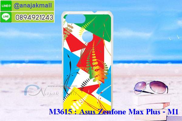 เคส asus zenfone max plus,asus zenfone max plus m1เคสพร้อมส่งลายการ์ตูน,รับพิมพ์เคสเอซุส max plus m1,เคสประดับ asus zenfone max plus,เคสหนัง asus zenfone max plus,กรอบกันกระแทก asus max plus พร้อมส่ง,เคสฝาพับ asus zenfone max plus,asus m1 เคสลายการ์ตูน,เคสโรบอทเอซุส max plus m1,สั่งทำเคสลายดาราเกาหลีเอซุส max plus m1,หนังไดอารี่ asus zenfone max plus m1,asus zenfone max plus m1เครสเกราะกันกระแทก,เคสพิมพ์ลาย asus zenfone max plus,ฝาพับหนังนิ่มเอซุส max plus m1,ไดอารี่ asus max plus ลายการ์ตูน,เคสฝาหลัง asus max plus ลายการ์ตูน,เคสกันกระแทกเอซุส max plus m1,เคสไดอารี่เอซุส max plus m1,เคสหนังเอซุส max plus m1,รับสกรีนเคสยางเอซุส max plus m1,กรอบหนังasus zenfone max plus m1ใส่บัตร,ฝาพับหนังใส่บัตรasus zenfone max plus m1,เคสยางตัวการ์ตูน asus zenfone max plus,ฝาพับลายการ์ตูนasus zenfone max plus m1,สั่งสกรีนเคสเอซุส max plus m1,เคสหนังประดับ asus zenfone max plus,เคสฝาพับประดับ asus zenfone max plus,เคสหนังเปิดปิดเอซุส max plus m1,เคสยางติดคริสตัล asus zenfone max plus,พร้อมส่ง asus max plus ลายการ์ตูน,กรอบมือถือ asus zenfone max plus สวยๆ,พิมพ์เคสหนัง asus max plus ฝาพับ,พิมพ์ฝาพับ asus max plus ลายการ์ตูน,เคสอลูมิเนียมสกรีน asus zenfone max plus,เคสตกแต่งเพชร asus zenfone max plus,กรอบกันกระแทกนิ่มเอซุส max plus m1,เคสฝาพับประดับเพชร asus zenfone max plus,asus zenfone max plus เคสลายดอกไม้,สกรีนเคสดาราเกาหลีเอซุส max plus m1,กรอบยางติดแหวนasus zenfone max plus m1,กรอบยางนิ่มลายการ์ตูนasus zenfone max plus m1,กรอบยางลาอะนิเมะasus zenfone max plus m1,เคสอลูมิเนียมเอซุส max plus m1,เคส asus zenfone max plus ลายการ์ตูนน่ารัก,เคสทูโทนเอซุส max plus m1