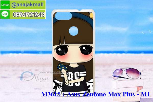 เคส asus zenfone max plus,asus zenfone max plus m1เคสพร้อมส่งลายการ์ตูน,รับพิมพ์เคสเอซุส max plus m1,เคสประดับ asus zenfone max plus,เคสหนัง asus zenfone max plus,กรอบกันกระแทก asus max plus พร้อมส่ง,เคสฝาพับ asus zenfone max plus,asus m1 เคสลายการ์ตูน,เคสโรบอทเอซุส max plus m1,สั่งทำเคสลายดาราเกาหลีเอซุส max plus m1,หนังไดอารี่ asus zenfone max plus m1,asus zenfone max plus m1เครสเกราะกันกระแทก,เคสพิมพ์ลาย asus zenfone max plus,ฝาพับหนังนิ่มเอซุส max plus m1,ไดอารี่ asus max plus ลายการ์ตูน,เคสฝาหลัง asus max plus ลายการ์ตูน,เคสกันกระแทกเอซุส max plus m1,เคสไดอารี่เอซุส max plus m1,เคสหนังเอซุส max plus m1,รับสกรีนเคสยางเอซุส max plus m1,กรอบหนังasus zenfone max plus m1ใส่บัตร,ฝาพับหนังใส่บัตรasus zenfone max plus m1,เคสยางตัวการ์ตูน asus zenfone max plus,ฝาพับลายการ์ตูนasus zenfone max plus m1,สั่งสกรีนเคสเอซุส max plus m1,เคสหนังประดับ asus zenfone max plus,เคสฝาพับประดับ asus zenfone max plus,เคสหนังเปิดปิดเอซุส max plus m1,เคสยางติดคริสตัล asus zenfone max plus,พร้อมส่ง asus max plus ลายการ์ตูน,กรอบมือถือ asus zenfone max plus สวยๆ,พิมพ์เคสหนัง asus max plus ฝาพับ,พิมพ์ฝาพับ asus max plus ลายการ์ตูน,เคสอลูมิเนียมสกรีน asus zenfone max plus,เคสตกแต่งเพชร asus zenfone max plus,กรอบกันกระแทกนิ่มเอซุส max plus m1,เคสฝาพับประดับเพชร asus zenfone max plus,asus zenfone max plus เคสลายดอกไม้,สกรีนเคสดาราเกาหลีเอซุส max plus m1,กรอบยางติดแหวนasus zenfone max plus m1,กรอบยางนิ่มลายการ์ตูนasus zenfone max plus m1,กรอบยางลาอะนิเมะasus zenfone max plus m1,เคสอลูมิเนียมเอซุส max plus m1,เคส asus zenfone max plus ลายการ์ตูนน่ารัก,เคสทูโทนเอซุส max plus m1