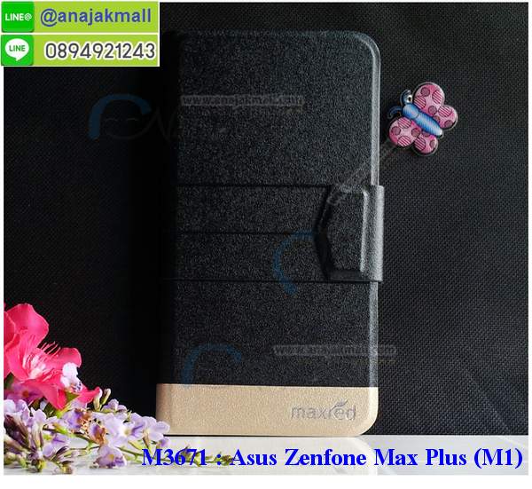 หนังไดอารี่ asus zenfone max plus m1,asus zenfone max plus m1 เครสเกราะกันกระแทก,ปลอกโทรสับ zenfone max plus กันกระแทก,ปลอกเคส zenfone max plus การ์ตูน,เคสพิมพ์ลาย asus zenfone max plus,ฝาพับหนังนิ่มเอซุส max plus m1,ไดอารี่ asus max plus ลายการ์ตูน,เคสฝาหลัง asus max plus ลายการ์ตูน,เคสกันกระแทกเอซุส max plus m1,เคสไดอารี่เอซุส max plus m1,เคสหนังเอซุส max plus m1,รับสกรีนเคสยางเอซุส max plus m1,กรอบหนัง asus zenfone max plus m1 ใส่บัตร,ฝาพับหนังใส่บัตรasus zenfone max plus m1,เคสยางตัวการ์ตูน asus zenfone max plus,ฝาพับลายการ์ตูนasus zenfone max plus m1,สั่งสกรีนเคสเอซุส max plus m1,เคสหนังประดับ asus zenfone max plus,เคสฝาพับประดับ asus zenfone max plus,เคสหนังเปิดปิดเอซุส max plus m1,เคสยางติดคริสตัล asus zenfone max plus,พร้อมส่ง asus max plus ลายการ์ตูน,กรอบมือถือ asus zenfone max plus สวยๆ,พิมพ์เคสหนัง asus max plus ฝาพับ,พิมพ์ฝาพับ asus max plus ลายการ์ตูน,เคสอลูมิเนียมสกรีน asus zenfone max plus,เคสตกแต่งเพชร asus zenfone max plus,กรอบกันกระแทกนิ่มเอซุส max plus m1,เคสฝาพับประดับเพชร asus zenfone max plus,asus zenfone max plus เคสลายดอกไม้,ฝาพับ zenfone max plus การ์ตูน,ซองกันกระแทก zenfone max plus,ซอง zenfone max plus ลายการ์ตูน,เคสหนัง zenfone max plus สีแดง,สกรีนเคสดาราเกาหลีเอซุส max plus m1,กรอบยางติดแหวนasus zenfone max plus m1,กรอบยางนิ่มลายการ์ตูนasus zenfone max plus m1,กรอบยางลาอะนิเมะasus zenfone max plus m1,เคสอลูมิเนียมเอซุส max plus m1,เคส asus zenfone max plus ลายการ์ตูนน่ารัก,เคสทูโทนเอซุส max plus m1,asus max plus หนังฝาพับเปิดปิด,สกรีน asus zenfone max plus ลายการ์ตูน,กรอบยางสกรีน asus max plus,เคสโชว์เบอร์เอซุส max plus m1,asus zenfone max plus m1ฝาพับไดอารี่,กรอบหนังพิมพ์ลายเอซุส max plus m1,กรอบยางนิ่มเอซุส max plus m1,เกราะ asus zenfone max plus m1กันกระแทกเท่ห์ๆ,ฝาพับลายการ์ตูนasus zenfone max plus m1,ยางสกรีนลายการ์ตูนเอซุส max plus m1,asus zenfone max plus เกราะกันกระแทกเท่ห์,เคสหนังลายการ์ตูนเอซุส max plus m1,กรอบโชว์เบอร์เอซุส max plus m1,เคสฟรุ๊งฟริ๊ง asus zenfone max plus,เคสเพชร asus zenfone max plus,กรอบนิ่ม asus max plus ลายมินเนี่ยน,เคสนิ่ม asus max plus ลายวันพีช,เคสกระเป๋าแต่งเพชร asus zenfone max plus,กรอบเงากระจก asus max plus,เคสคริสตัล asus max plus,เคสฟรุ๊งฟริ๊ง asus max plus,กรอบฝาพับหนังเอซุส max plus m1,สั่งพิมพ์เคสยางเอซุส max plus m1,ฝาหลังยางนิ่มเอซุส max plus m1,เคส asus zenfone max plus ลายวินเทจ,กรอบหนังนิ่มเอซุส max plus m1,asus max plus กรอบกันกระแทก,ฝาพับ asus max plus ลาย,กรอบ asus max plus เงากระจก,รับพิมพ์ยางเอซุส max plus m1,พิมพ์เคสหนังโชว์เบอร์เอซุส max plus m1,ฝาหลังลายการ์ตูน asus max plus,เคสไดอารี่เอซุส max plus m1,เคสหนังเปิดปิดเอซุส max plus m1,เคส asus zenfone max plus ลายหินอ่อน,สกรีนเคสแข็งเอซุส max plus m1,เคสตัวการ์ตูนเอซุส max plus m1,asus m1 พร้อมส่งเคส,ยางนิ่มพิมพ์ลายเอซุส max plus m1,เคสยางลายเอซุส max plus m1,หนังไดอารี่ใส่บัตร asus max plus,เคสติดแหวน asus max plus,พร้อมส่ง เคสซิลิโคนติดแหวน asus max plus,เคสหนัง asus zenfone max plus ฝาพับใส่เงินใส่บัตร,พร้อมส่งเคสซิลิโคน asus max plus,เคสยางนิ่มลายการ์ตูนเอซุส max plus m1,กรอบมือถือเอซุส max plus m1,เคสแข็งพิมพ์ลาย asus zenfone max plus,เคสแข็งลายการ์ตูน asus zenfone max plus,เคสหนังเปิดปิด asus zenfone max plus,เคสตัวการ์ตูน asus zenfone max plus