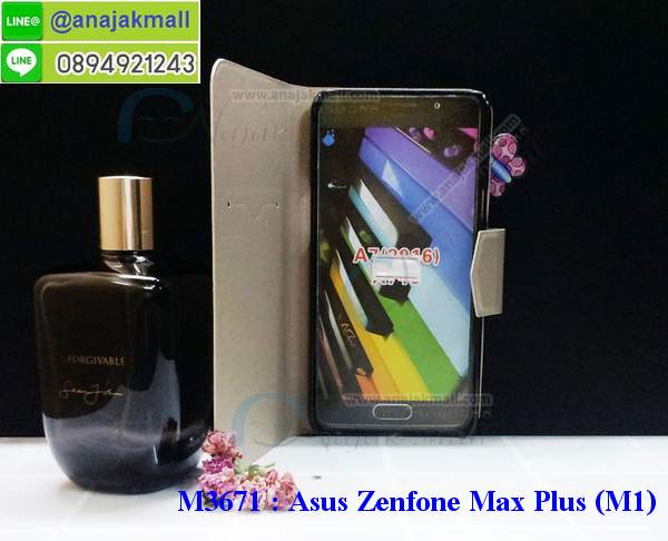 หนังไดอารี่ asus zenfone max plus m1,asus zenfone max plus m1 เครสเกราะกันกระแทก,ปลอกโทรสับ zenfone max plus กันกระแทก,ปลอกเคส zenfone max plus การ์ตูน,เคสพิมพ์ลาย asus zenfone max plus,ฝาพับหนังนิ่มเอซุส max plus m1,ไดอารี่ asus max plus ลายการ์ตูน,เคสฝาหลัง asus max plus ลายการ์ตูน,เคสกันกระแทกเอซุส max plus m1,เคสไดอารี่เอซุส max plus m1,เคสหนังเอซุส max plus m1,รับสกรีนเคสยางเอซุส max plus m1,กรอบหนัง asus zenfone max plus m1 ใส่บัตร,ฝาพับหนังใส่บัตรasus zenfone max plus m1,เคสยางตัวการ์ตูน asus zenfone max plus,ฝาพับลายการ์ตูนasus zenfone max plus m1,สั่งสกรีนเคสเอซุส max plus m1,เคสหนังประดับ asus zenfone max plus,เคสฝาพับประดับ asus zenfone max plus,เคสหนังเปิดปิดเอซุส max plus m1,เคสยางติดคริสตัล asus zenfone max plus,พร้อมส่ง asus max plus ลายการ์ตูน,กรอบมือถือ asus zenfone max plus สวยๆ,พิมพ์เคสหนัง asus max plus ฝาพับ,พิมพ์ฝาพับ asus max plus ลายการ์ตูน,เคสอลูมิเนียมสกรีน asus zenfone max plus,เคสตกแต่งเพชร asus zenfone max plus,กรอบกันกระแทกนิ่มเอซุส max plus m1,เคสฝาพับประดับเพชร asus zenfone max plus,asus zenfone max plus เคสลายดอกไม้,ฝาพับ zenfone max plus การ์ตูน,ซองกันกระแทก zenfone max plus,ซอง zenfone max plus ลายการ์ตูน,เคสหนัง zenfone max plus สีแดง,สกรีนเคสดาราเกาหลีเอซุส max plus m1,กรอบยางติดแหวนasus zenfone max plus m1,กรอบยางนิ่มลายการ์ตูนasus zenfone max plus m1,กรอบยางลาอะนิเมะasus zenfone max plus m1,เคสอลูมิเนียมเอซุส max plus m1,เคส asus zenfone max plus ลายการ์ตูนน่ารัก,เคสทูโทนเอซุส max plus m1,asus max plus หนังฝาพับเปิดปิด,สกรีน asus zenfone max plus ลายการ์ตูน,กรอบยางสกรีน asus max plus,เคสโชว์เบอร์เอซุส max plus m1,asus zenfone max plus m1ฝาพับไดอารี่,กรอบหนังพิมพ์ลายเอซุส max plus m1,กรอบยางนิ่มเอซุส max plus m1,เกราะ asus zenfone max plus m1กันกระแทกเท่ห์ๆ,ฝาพับลายการ์ตูนasus zenfone max plus m1,ยางสกรีนลายการ์ตูนเอซุส max plus m1,asus zenfone max plus เกราะกันกระแทกเท่ห์,เคสหนังลายการ์ตูนเอซุส max plus m1,กรอบโชว์เบอร์เอซุส max plus m1,เคสฟรุ๊งฟริ๊ง asus zenfone max plus,เคสเพชร asus zenfone max plus,กรอบนิ่ม asus max plus ลายมินเนี่ยน,เคสนิ่ม asus max plus ลายวันพีช,เคสกระเป๋าแต่งเพชร asus zenfone max plus,กรอบเงากระจก asus max plus,เคสคริสตัล asus max plus,เคสฟรุ๊งฟริ๊ง asus max plus,กรอบฝาพับหนังเอซุส max plus m1,สั่งพิมพ์เคสยางเอซุส max plus m1,ฝาหลังยางนิ่มเอซุส max plus m1,เคส asus zenfone max plus ลายวินเทจ,กรอบหนังนิ่มเอซุส max plus m1,asus max plus กรอบกันกระแทก,ฝาพับ asus max plus ลาย,กรอบ asus max plus เงากระจก,รับพิมพ์ยางเอซุส max plus m1,พิมพ์เคสหนังโชว์เบอร์เอซุส max plus m1,ฝาหลังลายการ์ตูน asus max plus,เคสไดอารี่เอซุส max plus m1,เคสหนังเปิดปิดเอซุส max plus m1,เคส asus zenfone max plus ลายหินอ่อน,สกรีนเคสแข็งเอซุส max plus m1,เคสตัวการ์ตูนเอซุส max plus m1,asus m1 พร้อมส่งเคส,ยางนิ่มพิมพ์ลายเอซุส max plus m1,เคสยางลายเอซุส max plus m1,หนังไดอารี่ใส่บัตร asus max plus,เคสติดแหวน asus max plus,พร้อมส่ง เคสซิลิโคนติดแหวน asus max plus,เคสหนัง asus zenfone max plus ฝาพับใส่เงินใส่บัตร,พร้อมส่งเคสซิลิโคน asus max plus,เคสยางนิ่มลายการ์ตูนเอซุส max plus m1,กรอบมือถือเอซุส max plus m1,เคสแข็งพิมพ์ลาย asus zenfone max plus,เคสแข็งลายการ์ตูน asus zenfone max plus,เคสหนังเปิดปิด asus zenfone max plus,เคสตัวการ์ตูน asus zenfone max plus