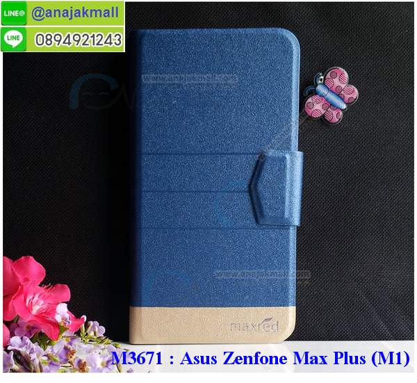 หนังไดอารี่ asus zenfone max plus m1,asus zenfone max plus m1 เครสเกราะกันกระแทก,ปลอกโทรสับ zenfone max plus กันกระแทก,ปลอกเคส zenfone max plus การ์ตูน,เคสพิมพ์ลาย asus zenfone max plus,ฝาพับหนังนิ่มเอซุส max plus m1,ไดอารี่ asus max plus ลายการ์ตูน,เคสฝาหลัง asus max plus ลายการ์ตูน,เคสกันกระแทกเอซุส max plus m1,เคสไดอารี่เอซุส max plus m1,เคสหนังเอซุส max plus m1,รับสกรีนเคสยางเอซุส max plus m1,กรอบหนัง asus zenfone max plus m1 ใส่บัตร,ฝาพับหนังใส่บัตรasus zenfone max plus m1,เคสยางตัวการ์ตูน asus zenfone max plus,ฝาพับลายการ์ตูนasus zenfone max plus m1,สั่งสกรีนเคสเอซุส max plus m1,เคสหนังประดับ asus zenfone max plus,เคสฝาพับประดับ asus zenfone max plus,เคสหนังเปิดปิดเอซุส max plus m1,เคสยางติดคริสตัล asus zenfone max plus,พร้อมส่ง asus max plus ลายการ์ตูน,กรอบมือถือ asus zenfone max plus สวยๆ,พิมพ์เคสหนัง asus max plus ฝาพับ,พิมพ์ฝาพับ asus max plus ลายการ์ตูน,เคสอลูมิเนียมสกรีน asus zenfone max plus,เคสตกแต่งเพชร asus zenfone max plus,กรอบกันกระแทกนิ่มเอซุส max plus m1,เคสฝาพับประดับเพชร asus zenfone max plus,asus zenfone max plus เคสลายดอกไม้,ฝาพับ zenfone max plus การ์ตูน,ซองกันกระแทก zenfone max plus,ซอง zenfone max plus ลายการ์ตูน,เคสหนัง zenfone max plus สีแดง,สกรีนเคสดาราเกาหลีเอซุส max plus m1,กรอบยางติดแหวนasus zenfone max plus m1,กรอบยางนิ่มลายการ์ตูนasus zenfone max plus m1,กรอบยางลาอะนิเมะasus zenfone max plus m1,เคสอลูมิเนียมเอซุส max plus m1,เคส asus zenfone max plus ลายการ์ตูนน่ารัก,เคสทูโทนเอซุส max plus m1,asus max plus หนังฝาพับเปิดปิด,สกรีน asus zenfone max plus ลายการ์ตูน,กรอบยางสกรีน asus max plus,เคสโชว์เบอร์เอซุส max plus m1,asus zenfone max plus m1ฝาพับไดอารี่,กรอบหนังพิมพ์ลายเอซุส max plus m1,กรอบยางนิ่มเอซุส max plus m1,เกราะ asus zenfone max plus m1กันกระแทกเท่ห์ๆ,ฝาพับลายการ์ตูนasus zenfone max plus m1,ยางสกรีนลายการ์ตูนเอซุส max plus m1,asus zenfone max plus เกราะกันกระแทกเท่ห์,เคสหนังลายการ์ตูนเอซุส max plus m1,กรอบโชว์เบอร์เอซุส max plus m1,เคสฟรุ๊งฟริ๊ง asus zenfone max plus,เคสเพชร asus zenfone max plus,กรอบนิ่ม asus max plus ลายมินเนี่ยน,เคสนิ่ม asus max plus ลายวันพีช,เคสกระเป๋าแต่งเพชร asus zenfone max plus,กรอบเงากระจก asus max plus,เคสคริสตัล asus max plus,เคสฟรุ๊งฟริ๊ง asus max plus,กรอบฝาพับหนังเอซุส max plus m1,สั่งพิมพ์เคสยางเอซุส max plus m1,ฝาหลังยางนิ่มเอซุส max plus m1,เคส asus zenfone max plus ลายวินเทจ,กรอบหนังนิ่มเอซุส max plus m1,asus max plus กรอบกันกระแทก,ฝาพับ asus max plus ลาย,กรอบ asus max plus เงากระจก,รับพิมพ์ยางเอซุส max plus m1,พิมพ์เคสหนังโชว์เบอร์เอซุส max plus m1,ฝาหลังลายการ์ตูน asus max plus,เคสไดอารี่เอซุส max plus m1,เคสหนังเปิดปิดเอซุส max plus m1,เคส asus zenfone max plus ลายหินอ่อน,สกรีนเคสแข็งเอซุส max plus m1,เคสตัวการ์ตูนเอซุส max plus m1,asus m1 พร้อมส่งเคส,ยางนิ่มพิมพ์ลายเอซุส max plus m1,เคสยางลายเอซุส max plus m1,หนังไดอารี่ใส่บัตร asus max plus,เคสติดแหวน asus max plus,พร้อมส่ง เคสซิลิโคนติดแหวน asus max plus,เคสหนัง asus zenfone max plus ฝาพับใส่เงินใส่บัตร,พร้อมส่งเคสซิลิโคน asus max plus,เคสยางนิ่มลายการ์ตูนเอซุส max plus m1,กรอบมือถือเอซุส max plus m1,เคสแข็งพิมพ์ลาย asus zenfone max plus,เคสแข็งลายการ์ตูน asus zenfone max plus,เคสหนังเปิดปิด asus zenfone max plus,เคสตัวการ์ตูน asus zenfone max plus