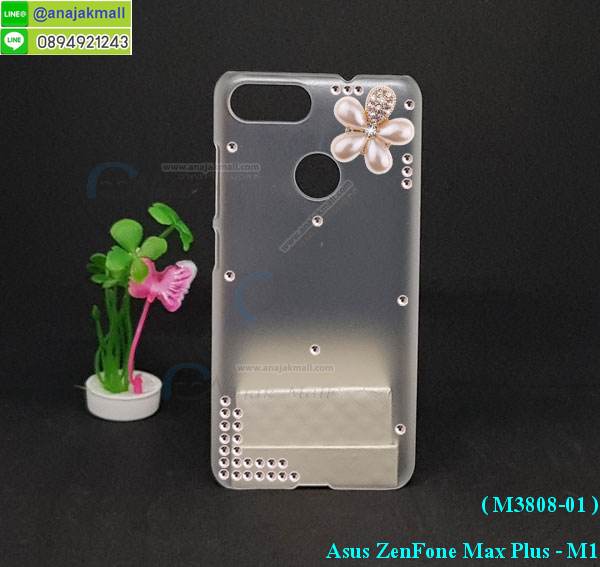 เคส asus zenfone max plus,asus zenfone max plus m1เคสพร้อมส่งลายการ์ตูน,รับพิมพ์เคสเอซุส max plus m1,เคสประดับ asus zenfone max plus,เคสหนัง asus zenfone max plus,กรอบกันกระแทก asus max plus พร้อมส่ง,เคสฝาพับ asus zenfone max plus,asus m1 เคสลายการ์ตูน,เคสโรบอทเอซุส max plus m1,สั่งทำเคสลายดาราเกาหลีเอซุส max plus m1,หนังไดอารี่ asus zenfone max plus m1,asus zenfone max plus m1เครสเกราะกันกระแทก,เคสพิมพ์ลาย asus zenfone max plus,ฝาพับหนังนิ่มเอซุส max plus m1,ไดอารี่ asus max plus ลายการ์ตูน,เคสฝาหลัง asus max plus ลายการ์ตูน,เคสกันกระแทกเอซุส max plus m1,เคสไดอารี่เอซุส max plus m1,เคสหนังเอซุส max plus m1,รับสกรีนเคสยางเอซุส max plus m1,กรอบหนังasus zenfone max plus m1ใส่บัตร,ฝาพับหนังใส่บัตรasus zenfone max plus m1,เคสยางตัวการ์ตูน asus zenfone max plus,ฝาพับลายการ์ตูนasus zenfone max plus m1,สั่งสกรีนเคสเอซุส max plus m1,เคสหนังประดับ asus zenfone max plus,เคสฝาพับประดับ asus zenfone max plus,เคสหนังเปิดปิดเอซุส max plus m1,เคสยางติดคริสตัล asus zenfone max plus,พร้อมส่ง asus max plus ลายการ์ตูน,กรอบมือถือ asus zenfone max plus สวยๆ,พิมพ์เคสหนัง asus max plus ฝาพับ,พิมพ์ฝาพับ asus max plus ลายการ์ตูน,เคสอลูมิเนียมสกรีน asus zenfone max plus,เคสตกแต่งเพชร asus zenfone max plus,กรอบกันกระแทกนิ่มเอซุส max plus m1,เคสฝาพับประดับเพชร asus zenfone max plus,asus zenfone max plus เคสลายดอกไม้,สกรีนเคสดาราเกาหลีเอซุส max plus m1,กรอบยางติดแหวนasus zenfone max plus m1,กรอบยางนิ่มลายการ์ตูนasus zenfone max plus m1,กรอบยางลาอะนิเมะasus zenfone max plus m1,เคสอลูมิเนียมเอซุส max plus m1,เคส asus zenfone max plus ลายการ์ตูนน่ารัก,เคสทูโทนเอซุส max plus m1,เครสไอรอนแมน,เกราะโทรศัพท์ asus zenfone max plus,กรอบปิดหลังสีล้วน asus zenfone max plus,เคสฝาพับกระเป๋า asus zenfone max plus,กรอบครอบหลังนิ่ม asus zenfone max plus,ปลอกโทรศัพท์ asus zenfone max plus,ซองเคสแบบเหน็บ asus zenfone max plus,เครสแหวนคล้องมือ asus zenfone max plus,เครสปิดหลังลายการ์ตูน asus zenfone max plus,กรอบมือถือแบบนิ่มมีลายน่ารัก asus zenfone max plus,สกรีนลายเคสรูปดาราเกาหลี asus zenfone max plus,สกรีนเคสลายgot7 asus zenfone max plus,เคสกระจกเงา asus zenfone max plus,เครสติดแหวน asus zenfone max plus,asus zenfone max plus กรอบหลังกันกระแทกสีแดง,ยางนิ่มการ์ตูน asus zenfone max plus,เคสกันกระแทกมีขาตั้ง asus zenfone max plus,เคสโรบอทสีพื้น asus zenfone max plus,เคสฝาพับมีช่องบัตรหลายช่อง asus zenfone max plus,กระเป๋าใส่มือถือมีสายสะพาย asus zenfone max plus,ซิลิโคนตัวการ์ตูน asus zenfone max plus,เคสการ์ตูน asus zenfone max plus,เครสยางนิ่มใส่หลัง asus zenfone max plus,เครสแต่งเพชร asus zenfone max plus,เคสประดับคริสตัลหรูasus zenfone max plus