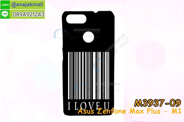 เคส asus zenfone max plus,asus zenfone max plus m1เคสพร้อมส่งลายการ์ตูน,รับพิมพ์เคสเอซุส max plus m1,เคสประดับ asus zenfone max plus,เคสหนัง asus zenfone max plus,กรอบกันกระแทก asus max plus พร้อมส่ง,เคสฝาพับ asus zenfone max plus,asus m1 เคสลายการ์ตูน,เคสโรบอทเอซุส max plus m1,สั่งทำเคสลายดาราเกาหลีเอซุส max plus m1,หนังไดอารี่ asus zenfone max plus m1,asus zenfone max plus m1เครสเกราะกันกระแทก,เคสพิมพ์ลาย asus zenfone max plus,ฝาพับหนังนิ่มเอซุส max plus m1,ไดอารี่ asus max plus ลายการ์ตูน,เคสฝาหลัง asus max plus ลายการ์ตูน,เคสกันกระแทกเอซุส max plus m1,เคสไดอารี่เอซุส max plus m1,เคสหนังเอซุส max plus m1,รับสกรีนเคสยางเอซุส max plus m1,กรอบหนังasus zenfone max plus m1ใส่บัตร,ฝาพับหนังใส่บัตรasus zenfone max plus m1,เคสยางตัวการ์ตูน asus zenfone max plus,ฝาพับลายการ์ตูนasus zenfone max plus m1,สั่งสกรีนเคสเอซุส max plus m1,เคสหนังประดับ asus zenfone max plus,เคสฝาพับประดับ asus zenfone max plus,เคสหนังเปิดปิดเอซุส max plus m1,เคสยางติดคริสตัล asus zenfone max plus,พร้อมส่ง asus max plus ลายการ์ตูน,กรอบมือถือ asus zenfone max plus สวยๆ,พิมพ์เคสหนัง asus max plus ฝาพับ,พิมพ์ฝาพับ asus max plus ลายการ์ตูน,เคสอลูมิเนียมสกรีน asus zenfone max plus,เคสตกแต่งเพชร asus zenfone max plus,กรอบกันกระแทกนิ่มเอซุส max plus m1,เคสฝาพับประดับเพชร asus zenfone max plus,asus zenfone max plus เคสลายดอกไม้,สกรีนเคสดาราเกาหลีเอซุส max plus m1,กรอบยางติดแหวนasus zenfone max plus m1,กรอบยางนิ่มลายการ์ตูนasus zenfone max plus m1,กรอบยางลาอะนิเมะasus zenfone max plus m1,เคสอลูมิเนียมเอซุส max plus m1,เคส asus zenfone max plus ลายการ์ตูนน่ารัก,เคสทูโทนเอซุส max plus m1