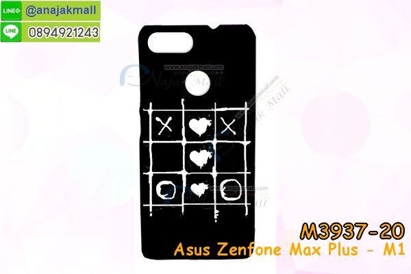 เคส asus zenfone max plus,asus zenfone max plus m1เคสพร้อมส่งลายการ์ตูน,รับพิมพ์เคสเอซุส max plus m1,เคสประดับ asus zenfone max plus,เคสหนัง asus zenfone max plus,กรอบกันกระแทก asus max plus พร้อมส่ง,เคสฝาพับ asus zenfone max plus,asus m1 เคสลายการ์ตูน,เคสโรบอทเอซุส max plus m1,สั่งทำเคสลายดาราเกาหลีเอซุส max plus m1,หนังไดอารี่ asus zenfone max plus m1,asus zenfone max plus m1เครสเกราะกันกระแทก,เคสพิมพ์ลาย asus zenfone max plus,ฝาพับหนังนิ่มเอซุส max plus m1,ไดอารี่ asus max plus ลายการ์ตูน,เคสฝาหลัง asus max plus ลายการ์ตูน,เคสกันกระแทกเอซุส max plus m1,เคสไดอารี่เอซุส max plus m1,เคสหนังเอซุส max plus m1,รับสกรีนเคสยางเอซุส max plus m1,กรอบหนังasus zenfone max plus m1ใส่บัตร,ฝาพับหนังใส่บัตรasus zenfone max plus m1,เคสยางตัวการ์ตูน asus zenfone max plus,ฝาพับลายการ์ตูนasus zenfone max plus m1,สั่งสกรีนเคสเอซุส max plus m1,เคสหนังประดับ asus zenfone max plus,เคสฝาพับประดับ asus zenfone max plus,เคสหนังเปิดปิดเอซุส max plus m1,เคสยางติดคริสตัล asus zenfone max plus,พร้อมส่ง asus max plus ลายการ์ตูน,กรอบมือถือ asus zenfone max plus สวยๆ,พิมพ์เคสหนัง asus max plus ฝาพับ,พิมพ์ฝาพับ asus max plus ลายการ์ตูน,เคสอลูมิเนียมสกรีน asus zenfone max plus,เคสตกแต่งเพชร asus zenfone max plus,กรอบกันกระแทกนิ่มเอซุส max plus m1,เคสฝาพับประดับเพชร asus zenfone max plus,asus zenfone max plus เคสลายดอกไม้,สกรีนเคสดาราเกาหลีเอซุส max plus m1,กรอบยางติดแหวนasus zenfone max plus m1,กรอบยางนิ่มลายการ์ตูนasus zenfone max plus m1,กรอบยางลาอะนิเมะasus zenfone max plus m1,เคสอลูมิเนียมเอซุส max plus m1,เคส asus zenfone max plus ลายการ์ตูนน่ารัก,เคสทูโทนเอซุส max plus m1