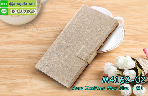 เคส asus zenfone max plus,asus zenfone max plus m1เคสพร้อมส่งลายการ์ตูน,รับพิมพ์เคสเอซุส max plus m1,เคสประดับ asus zenfone max plus,เคสหนัง asus zenfone max plus,กรอบกันกระแทก asus max plus พร้อมส่ง,เคสฝาพับ asus zenfone max plus,asus m1 เคสลายการ์ตูน,เคสโรบอทเอซุส max plus m1,สั่งทำเคสลายดาราเกาหลีเอซุส max plus m1,หนังไดอารี่ asus zenfone max plus m1,asus zenfone max plus m1เครสเกราะกันกระแทก,เคสพิมพ์ลาย asus zenfone max plus,ฝาพับหนังนิ่มเอซุส max plus m1,ไดอารี่ asus max plus ลายการ์ตูน,เคสฝาหลัง asus max plus ลายการ์ตูน,เคสกันกระแทกเอซุส max plus m1,เคสไดอารี่เอซุส max plus m1,เคสหนังเอซุส max plus m1,รับสกรีนเคสยางเอซุส max plus m1,กรอบหนังasus zenfone max plus m1ใส่บัตร,ฝาพับหนังใส่บัตรasus zenfone max plus m1,เคสยางตัวการ์ตูน asus zenfone max plus,ฝาพับลายการ์ตูนasus zenfone max plus m1,สั่งสกรีนเคสเอซุส max plus m1,เคสหนังประดับ asus zenfone max plus,เคสฝาพับประดับ asus zenfone max plus,เคสหนังเปิดปิดเอซุส max plus m1,เคสยางติดคริสตัล asus zenfone max plus,พร้อมส่ง asus max plus ลายการ์ตูน,กรอบมือถือ asus zenfone max plus สวยๆ,พิมพ์เคสหนัง asus max plus ฝาพับ,พิมพ์ฝาพับ asus max plus ลายการ์ตูน,เคสอลูมิเนียมสกรีน asus zenfone max plus,เคสตกแต่งเพชร asus zenfone max plus,กรอบกันกระแทกนิ่มเอซุส max plus m1,เคสฝาพับประดับเพชร asus zenfone max plus,asus zenfone max plus เคสลายดอกไม้,สกรีนเคสดาราเกาหลีเอซุส max plus m1,กรอบยางติดแหวนasus zenfone max plus m1,กรอบยางนิ่มลายการ์ตูนasus zenfone max plus m1,กรอบยางลาอะนิเมะasus zenfone max plus m1,เคสอลูมิเนียมเอซุส max plus m1,เคส asus zenfone max plus ลายการ์ตูนน่ารัก,เคสทูโทนเอซุส max plus m1,เครสไอรอนแมน,เกราะโทรศัพท์ asus zenfone max plus,กรอบปิดหลังสีล้วน asus zenfone max plus,เคสฝาพับกระเป๋า asus zenfone max plus,กรอบครอบหลังนิ่ม asus zenfone max plus,ปลอกโทรศัพท์ asus zenfone max plus,ซองเคสแบบเหน็บ asus zenfone max plus,เครสแหวนคล้องมือ asus zenfone max plus,เครสปิดหลังลายการ์ตูน asus zenfone max plus,กรอบมือถือแบบนิ่มมีลายน่ารัก asus zenfone max plus,สกรีนลายเคสรูปดาราเกาหลี asus zenfone max plus,สกรีนเคสลายgot7 asus zenfone max plus,เคสกระจกเงา asus zenfone max plus,เครสติดแหวน asus zenfone max plus,asus zenfone max plus กรอบหลังกันกระแทกสีแดง,ยางนิ่มการ์ตูน asus zenfone max plus,เคสกันกระแทกมีขาตั้ง asus zenfone max plus,เคสโรบอทสีพื้น asus zenfone max plus,เคสฝาพับมีช่องบัตรหลายช่อง asus zenfone max plus,กระเป๋าใส่มือถือมีสายสะพาย asus zenfone max plus,ซิลิโคนตัวการ์ตูน asus zenfone max plus,เคสการ์ตูน asus zenfone max plus,เครสยางนิ่มใส่หลัง asus zenfone max plus,เครสแต่งเพชร asus zenfone max plus,เคสประดับคริสตัลหรูasus zenfone max plus