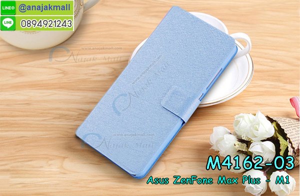 เคส asus zenfone max plus,asus zenfone max plus m1เคสพร้อมส่งลายการ์ตูน,รับพิมพ์เคสเอซุส max plus m1,เคสประดับ asus zenfone max plus,เคสหนัง asus zenfone max plus,กรอบกันกระแทก asus max plus พร้อมส่ง,เคสฝาพับ asus zenfone max plus,asus m1 เคสลายการ์ตูน,เคสโรบอทเอซุส max plus m1,สั่งทำเคสลายดาราเกาหลีเอซุส max plus m1,หนังไดอารี่ asus zenfone max plus m1,asus zenfone max plus m1เครสเกราะกันกระแทก,เคสพิมพ์ลาย asus zenfone max plus,ฝาพับหนังนิ่มเอซุส max plus m1,ไดอารี่ asus max plus ลายการ์ตูน,เคสฝาหลัง asus max plus ลายการ์ตูน,เคสกันกระแทกเอซุส max plus m1,เคสไดอารี่เอซุส max plus m1,เคสหนังเอซุส max plus m1,รับสกรีนเคสยางเอซุส max plus m1,กรอบหนังasus zenfone max plus m1ใส่บัตร,ฝาพับหนังใส่บัตรasus zenfone max plus m1,เคสยางตัวการ์ตูน asus zenfone max plus,ฝาพับลายการ์ตูนasus zenfone max plus m1,สั่งสกรีนเคสเอซุส max plus m1,เคสหนังประดับ asus zenfone max plus,เคสฝาพับประดับ asus zenfone max plus,เคสหนังเปิดปิดเอซุส max plus m1,เคสยางติดคริสตัล asus zenfone max plus,พร้อมส่ง asus max plus ลายการ์ตูน,กรอบมือถือ asus zenfone max plus สวยๆ,พิมพ์เคสหนัง asus max plus ฝาพับ,พิมพ์ฝาพับ asus max plus ลายการ์ตูน,เคสอลูมิเนียมสกรีน asus zenfone max plus,เคสตกแต่งเพชร asus zenfone max plus,กรอบกันกระแทกนิ่มเอซุส max plus m1,เคสฝาพับประดับเพชร asus zenfone max plus,asus zenfone max plus เคสลายดอกไม้,สกรีนเคสดาราเกาหลีเอซุส max plus m1,กรอบยางติดแหวนasus zenfone max plus m1,กรอบยางนิ่มลายการ์ตูนasus zenfone max plus m1,กรอบยางลาอะนิเมะasus zenfone max plus m1,เคสอลูมิเนียมเอซุส max plus m1,เคส asus zenfone max plus ลายการ์ตูนน่ารัก,เคสทูโทนเอซุส max plus m1,เครสไอรอนแมน,เกราะโทรศัพท์ asus zenfone max plus,กรอบปิดหลังสีล้วน asus zenfone max plus,เคสฝาพับกระเป๋า asus zenfone max plus,กรอบครอบหลังนิ่ม asus zenfone max plus,ปลอกโทรศัพท์ asus zenfone max plus,ซองเคสแบบเหน็บ asus zenfone max plus,เครสแหวนคล้องมือ asus zenfone max plus,เครสปิดหลังลายการ์ตูน asus zenfone max plus,กรอบมือถือแบบนิ่มมีลายน่ารัก asus zenfone max plus,สกรีนลายเคสรูปดาราเกาหลี asus zenfone max plus,สกรีนเคสลายgot7 asus zenfone max plus,เคสกระจกเงา asus zenfone max plus,เครสติดแหวน asus zenfone max plus,asus zenfone max plus กรอบหลังกันกระแทกสีแดง,ยางนิ่มการ์ตูน asus zenfone max plus,เคสกันกระแทกมีขาตั้ง asus zenfone max plus,เคสโรบอทสีพื้น asus zenfone max plus,เคสฝาพับมีช่องบัตรหลายช่อง asus zenfone max plus,กระเป๋าใส่มือถือมีสายสะพาย asus zenfone max plus,ซิลิโคนตัวการ์ตูน asus zenfone max plus,เคสการ์ตูน asus zenfone max plus,เครสยางนิ่มใส่หลัง asus zenfone max plus,เครสแต่งเพชร asus zenfone max plus,เคสประดับคริสตัลหรูasus zenfone max plus