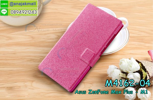 เคส asus zenfone max plus,asus zenfone max plus m1เคสพร้อมส่งลายการ์ตูน,รับพิมพ์เคสเอซุส max plus m1,เคสประดับ asus zenfone max plus,เคสหนัง asus zenfone max plus,กรอบกันกระแทก asus max plus พร้อมส่ง,เคสฝาพับ asus zenfone max plus,asus m1 เคสลายการ์ตูน,เคสโรบอทเอซุส max plus m1,สั่งทำเคสลายดาราเกาหลีเอซุส max plus m1,หนังไดอารี่ asus zenfone max plus m1,asus zenfone max plus m1เครสเกราะกันกระแทก,เคสพิมพ์ลาย asus zenfone max plus,ฝาพับหนังนิ่มเอซุส max plus m1,ไดอารี่ asus max plus ลายการ์ตูน,เคสฝาหลัง asus max plus ลายการ์ตูน,เคสกันกระแทกเอซุส max plus m1,เคสไดอารี่เอซุส max plus m1,เคสหนังเอซุส max plus m1,รับสกรีนเคสยางเอซุส max plus m1,กรอบหนังasus zenfone max plus m1ใส่บัตร,ฝาพับหนังใส่บัตรasus zenfone max plus m1,เคสยางตัวการ์ตูน asus zenfone max plus,ฝาพับลายการ์ตูนasus zenfone max plus m1,สั่งสกรีนเคสเอซุส max plus m1,เคสหนังประดับ asus zenfone max plus,เคสฝาพับประดับ asus zenfone max plus,เคสหนังเปิดปิดเอซุส max plus m1,เคสยางติดคริสตัล asus zenfone max plus,พร้อมส่ง asus max plus ลายการ์ตูน,กรอบมือถือ asus zenfone max plus สวยๆ,พิมพ์เคสหนัง asus max plus ฝาพับ,พิมพ์ฝาพับ asus max plus ลายการ์ตูน,เคสอลูมิเนียมสกรีน asus zenfone max plus,เคสตกแต่งเพชร asus zenfone max plus,กรอบกันกระแทกนิ่มเอซุส max plus m1,เคสฝาพับประดับเพชร asus zenfone max plus,asus zenfone max plus เคสลายดอกไม้,สกรีนเคสดาราเกาหลีเอซุส max plus m1,กรอบยางติดแหวนasus zenfone max plus m1,กรอบยางนิ่มลายการ์ตูนasus zenfone max plus m1,กรอบยางลาอะนิเมะasus zenfone max plus m1,เคสอลูมิเนียมเอซุส max plus m1,เคส asus zenfone max plus ลายการ์ตูนน่ารัก,เคสทูโทนเอซุส max plus m1,เครสไอรอนแมน,เกราะโทรศัพท์ asus zenfone max plus,กรอบปิดหลังสีล้วน asus zenfone max plus,เคสฝาพับกระเป๋า asus zenfone max plus,กรอบครอบหลังนิ่ม asus zenfone max plus,ปลอกโทรศัพท์ asus zenfone max plus,ซองเคสแบบเหน็บ asus zenfone max plus,เครสแหวนคล้องมือ asus zenfone max plus,เครสปิดหลังลายการ์ตูน asus zenfone max plus,กรอบมือถือแบบนิ่มมีลายน่ารัก asus zenfone max plus,สกรีนลายเคสรูปดาราเกาหลี asus zenfone max plus,สกรีนเคสลายgot7 asus zenfone max plus,เคสกระจกเงา asus zenfone max plus,เครสติดแหวน asus zenfone max plus,asus zenfone max plus กรอบหลังกันกระแทกสีแดง,ยางนิ่มการ์ตูน asus zenfone max plus,เคสกันกระแทกมีขาตั้ง asus zenfone max plus,เคสโรบอทสีพื้น asus zenfone max plus,เคสฝาพับมีช่องบัตรหลายช่อง asus zenfone max plus,กระเป๋าใส่มือถือมีสายสะพาย asus zenfone max plus,ซิลิโคนตัวการ์ตูน asus zenfone max plus,เคสการ์ตูน asus zenfone max plus,เครสยางนิ่มใส่หลัง asus zenfone max plus,เครสแต่งเพชร asus zenfone max plus,เคสประดับคริสตัลหรูasus zenfone max plus