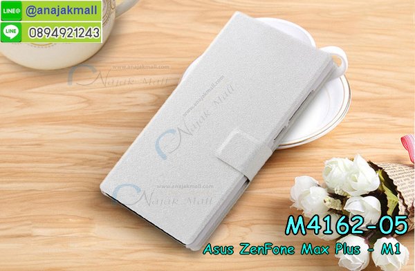 เคส asus zenfone max plus,asus zenfone max plus m1เคสพร้อมส่งลายการ์ตูน,รับพิมพ์เคสเอซุส max plus m1,เคสประดับ asus zenfone max plus,เคสหนัง asus zenfone max plus,กรอบกันกระแทก asus max plus พร้อมส่ง,เคสฝาพับ asus zenfone max plus,asus m1 เคสลายการ์ตูน,เคสโรบอทเอซุส max plus m1,สั่งทำเคสลายดาราเกาหลีเอซุส max plus m1,หนังไดอารี่ asus zenfone max plus m1,asus zenfone max plus m1เครสเกราะกันกระแทก,เคสพิมพ์ลาย asus zenfone max plus,ฝาพับหนังนิ่มเอซุส max plus m1,ไดอารี่ asus max plus ลายการ์ตูน,เคสฝาหลัง asus max plus ลายการ์ตูน,เคสกันกระแทกเอซุส max plus m1,เคสไดอารี่เอซุส max plus m1,เคสหนังเอซุส max plus m1,รับสกรีนเคสยางเอซุส max plus m1,กรอบหนังasus zenfone max plus m1ใส่บัตร,ฝาพับหนังใส่บัตรasus zenfone max plus m1,เคสยางตัวการ์ตูน asus zenfone max plus,ฝาพับลายการ์ตูนasus zenfone max plus m1,สั่งสกรีนเคสเอซุส max plus m1,เคสหนังประดับ asus zenfone max plus,เคสฝาพับประดับ asus zenfone max plus,เคสหนังเปิดปิดเอซุส max plus m1,เคสยางติดคริสตัล asus zenfone max plus,พร้อมส่ง asus max plus ลายการ์ตูน,กรอบมือถือ asus zenfone max plus สวยๆ,พิมพ์เคสหนัง asus max plus ฝาพับ,พิมพ์ฝาพับ asus max plus ลายการ์ตูน,เคสอลูมิเนียมสกรีน asus zenfone max plus,เคสตกแต่งเพชร asus zenfone max plus,กรอบกันกระแทกนิ่มเอซุส max plus m1,เคสฝาพับประดับเพชร asus zenfone max plus,asus zenfone max plus เคสลายดอกไม้,สกรีนเคสดาราเกาหลีเอซุส max plus m1,กรอบยางติดแหวนasus zenfone max plus m1,กรอบยางนิ่มลายการ์ตูนasus zenfone max plus m1,กรอบยางลาอะนิเมะasus zenfone max plus m1,เคสอลูมิเนียมเอซุส max plus m1,เคส asus zenfone max plus ลายการ์ตูนน่ารัก,เคสทูโทนเอซุส max plus m1,เครสไอรอนแมน,เกราะโทรศัพท์ asus zenfone max plus,กรอบปิดหลังสีล้วน asus zenfone max plus,เคสฝาพับกระเป๋า asus zenfone max plus,กรอบครอบหลังนิ่ม asus zenfone max plus,ปลอกโทรศัพท์ asus zenfone max plus,ซองเคสแบบเหน็บ asus zenfone max plus,เครสแหวนคล้องมือ asus zenfone max plus,เครสปิดหลังลายการ์ตูน asus zenfone max plus,กรอบมือถือแบบนิ่มมีลายน่ารัก asus zenfone max plus,สกรีนลายเคสรูปดาราเกาหลี asus zenfone max plus,สกรีนเคสลายgot7 asus zenfone max plus,เคสกระจกเงา asus zenfone max plus,เครสติดแหวน asus zenfone max plus,asus zenfone max plus กรอบหลังกันกระแทกสีแดง,ยางนิ่มการ์ตูน asus zenfone max plus,เคสกันกระแทกมีขาตั้ง asus zenfone max plus,เคสโรบอทสีพื้น asus zenfone max plus,เคสฝาพับมีช่องบัตรหลายช่อง asus zenfone max plus,กระเป๋าใส่มือถือมีสายสะพาย asus zenfone max plus,ซิลิโคนตัวการ์ตูน asus zenfone max plus,เคสการ์ตูน asus zenfone max plus,เครสยางนิ่มใส่หลัง asus zenfone max plus,เครสแต่งเพชร asus zenfone max plus,เคสประดับคริสตัลหรูasus zenfone max plus